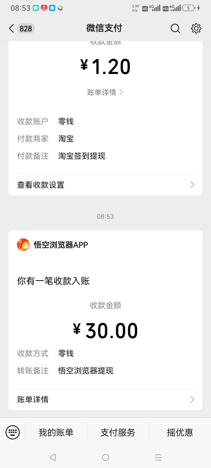 大早上靠广子破零

52 / 作者:总在水里游躺 / 