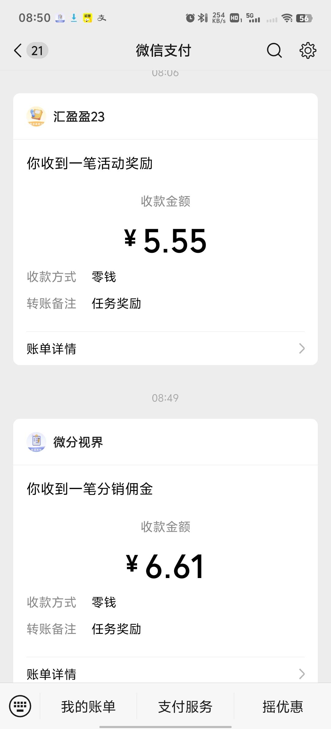 靠广告强行破零，看不动了



42 / 作者:血泪de史 / 