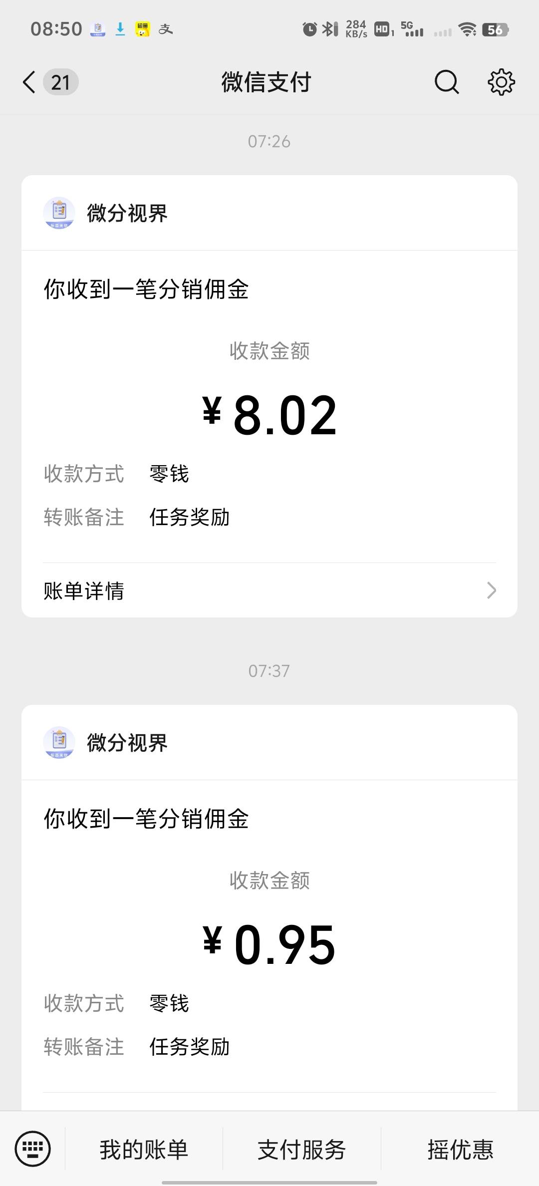 靠广告强行破零，看不动了



26 / 作者:血泪de史 / 