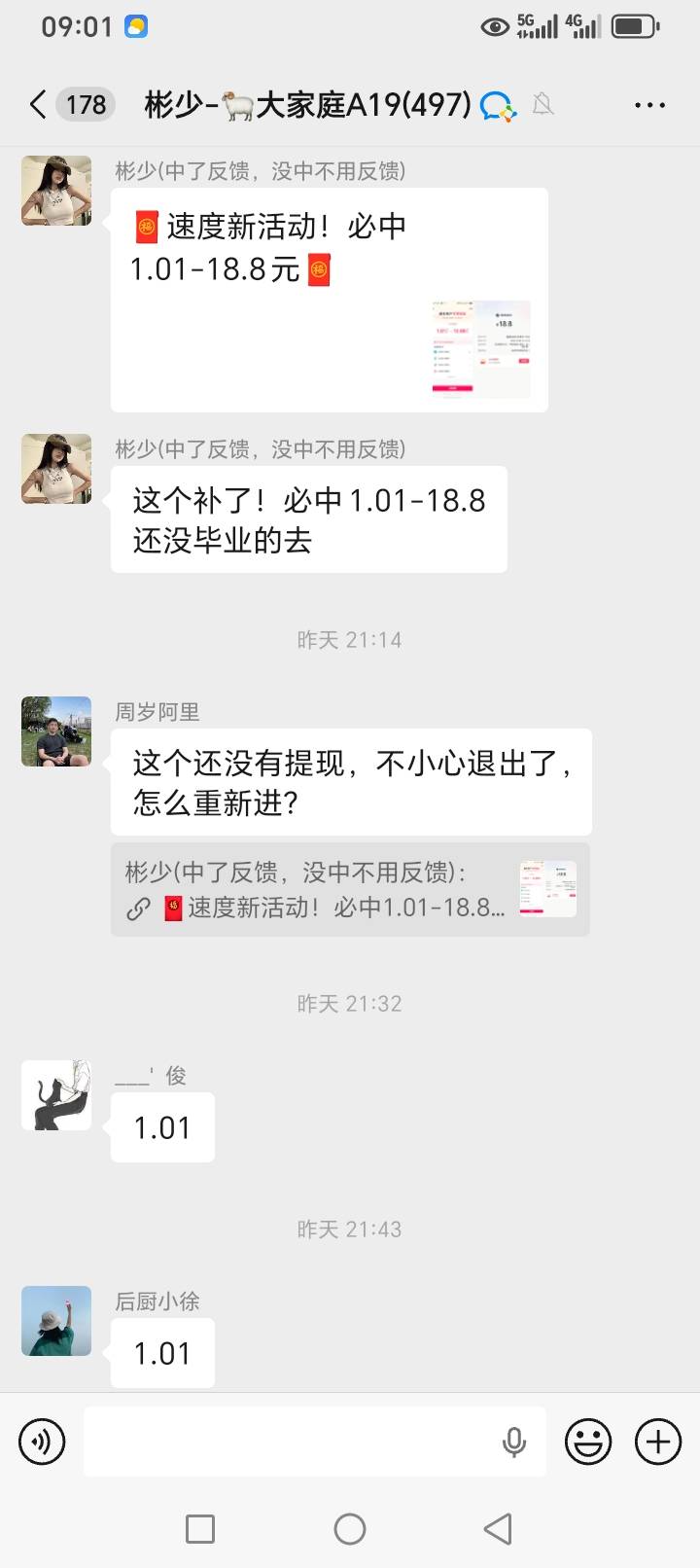 以后有羊毛再分享。我就是苟。说了纯分享。哪里有人头请问？如果有人头立马封了我。不88 / 作者:望世转身花影 / 