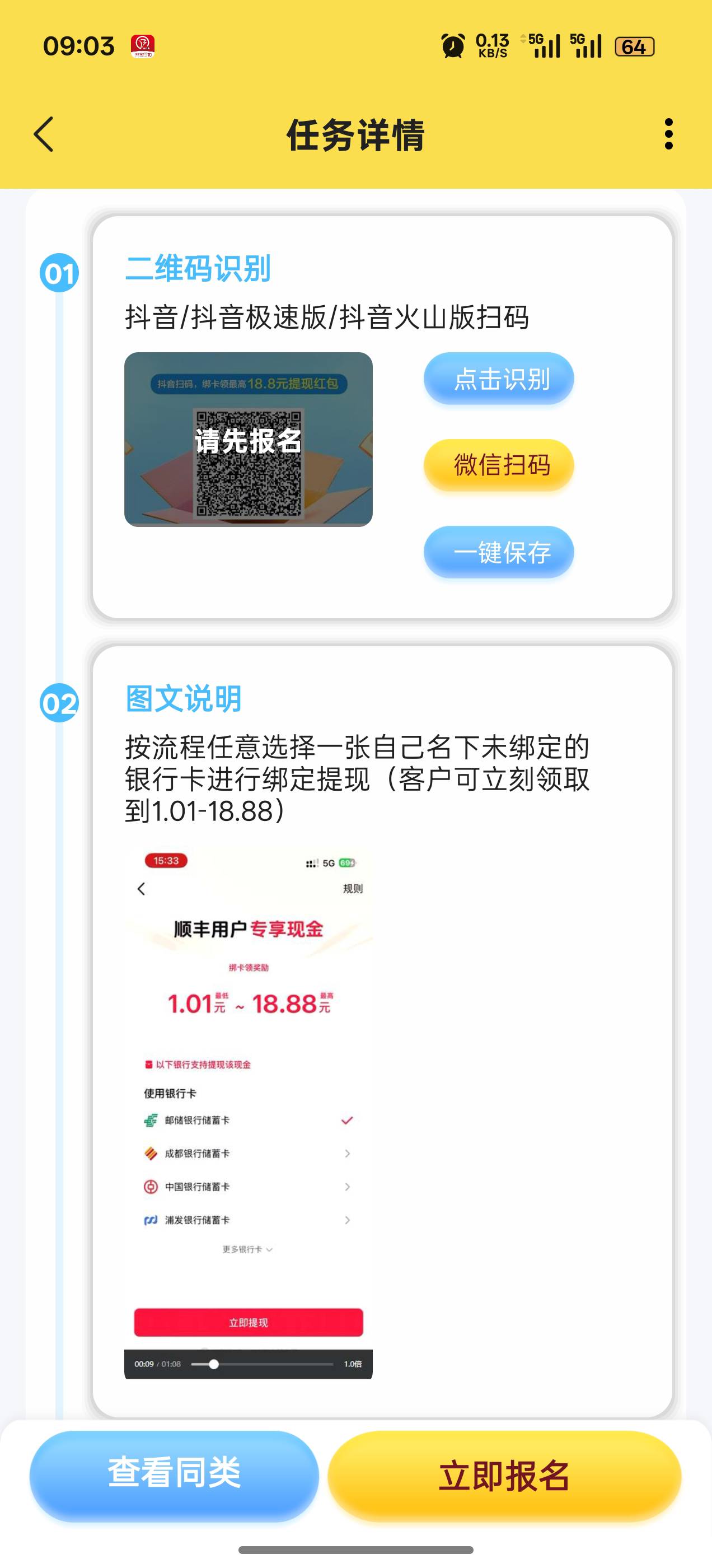 以后有羊毛再分享。我就是苟。说了纯分享。哪里有人头请问？如果有人头立马封了我。不69 / 作者:阳光与叶子 / 