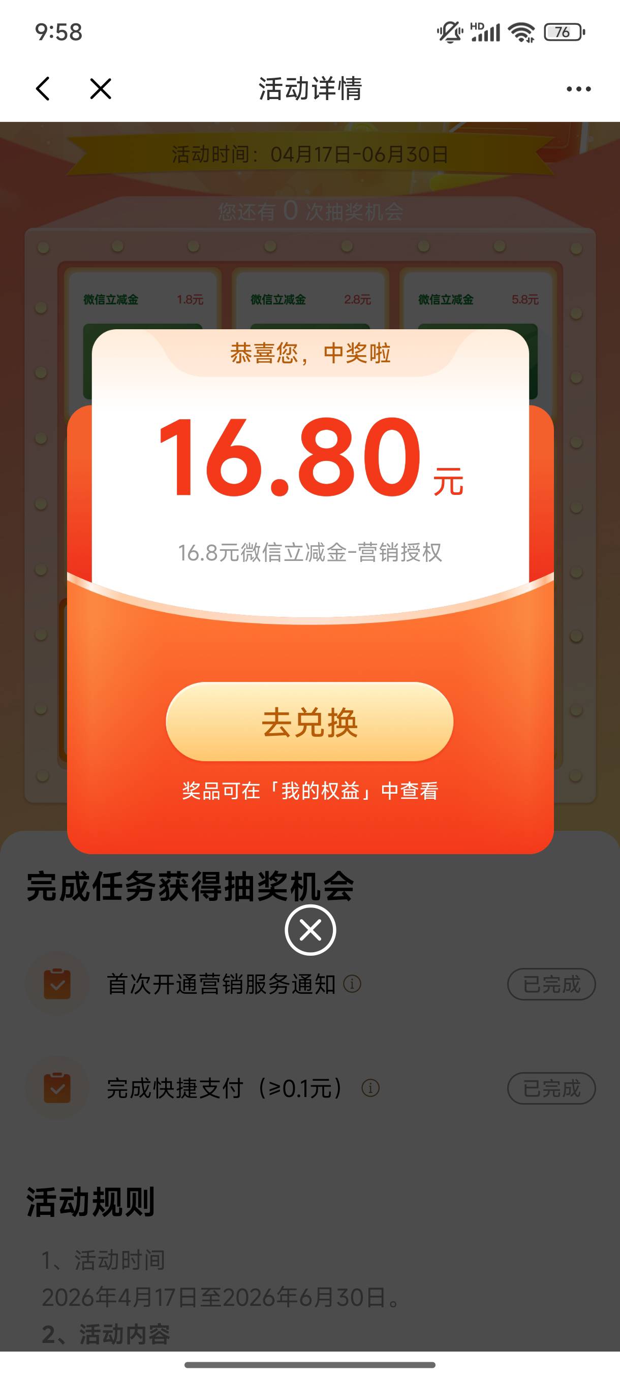 刚看到，前几天关了  今天重来有了

93 / 作者:缘深缘浅缘自薄 / 