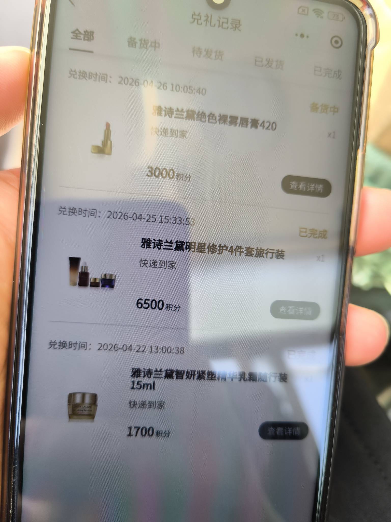 好不容易抢到的

65 / 作者:我是麻花疼的爹 / 