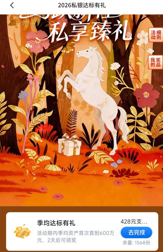 交行人人428！速度冲！！！

42 / 作者:巴斯特的歌谣 / 