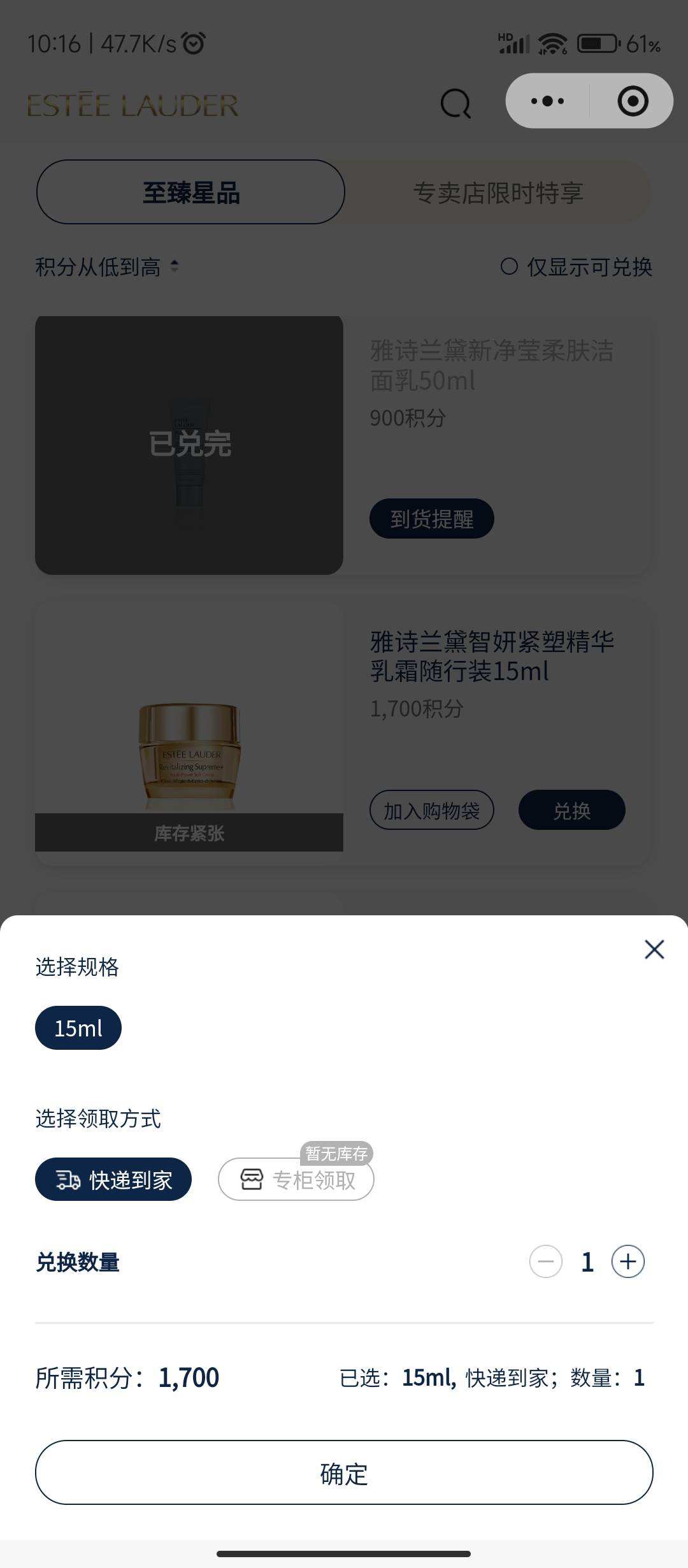 1700的又有了，速度啊

78 / 作者:十月下 / 