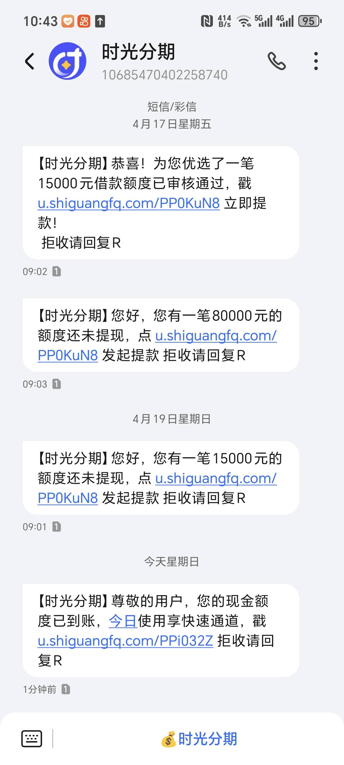 下了，时光分期500毛，开始没开会员十几分钟没反应。开了会员秒下。@卡农阳阳 



28 / 作者:qy34 / 