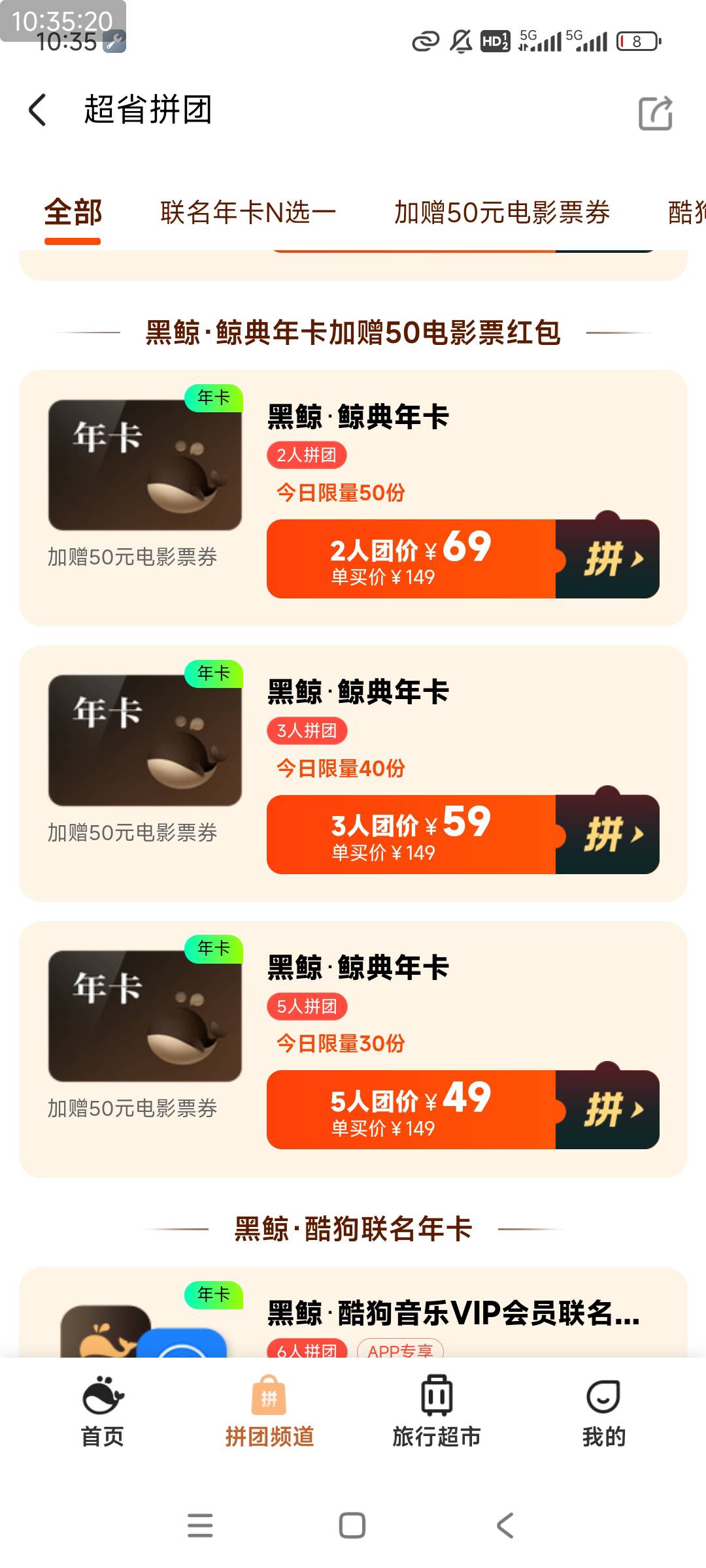 这周生日的还有没，人多的话开个49的，没啥人就开个59或者69的

51 / 作者:家吉…… / 