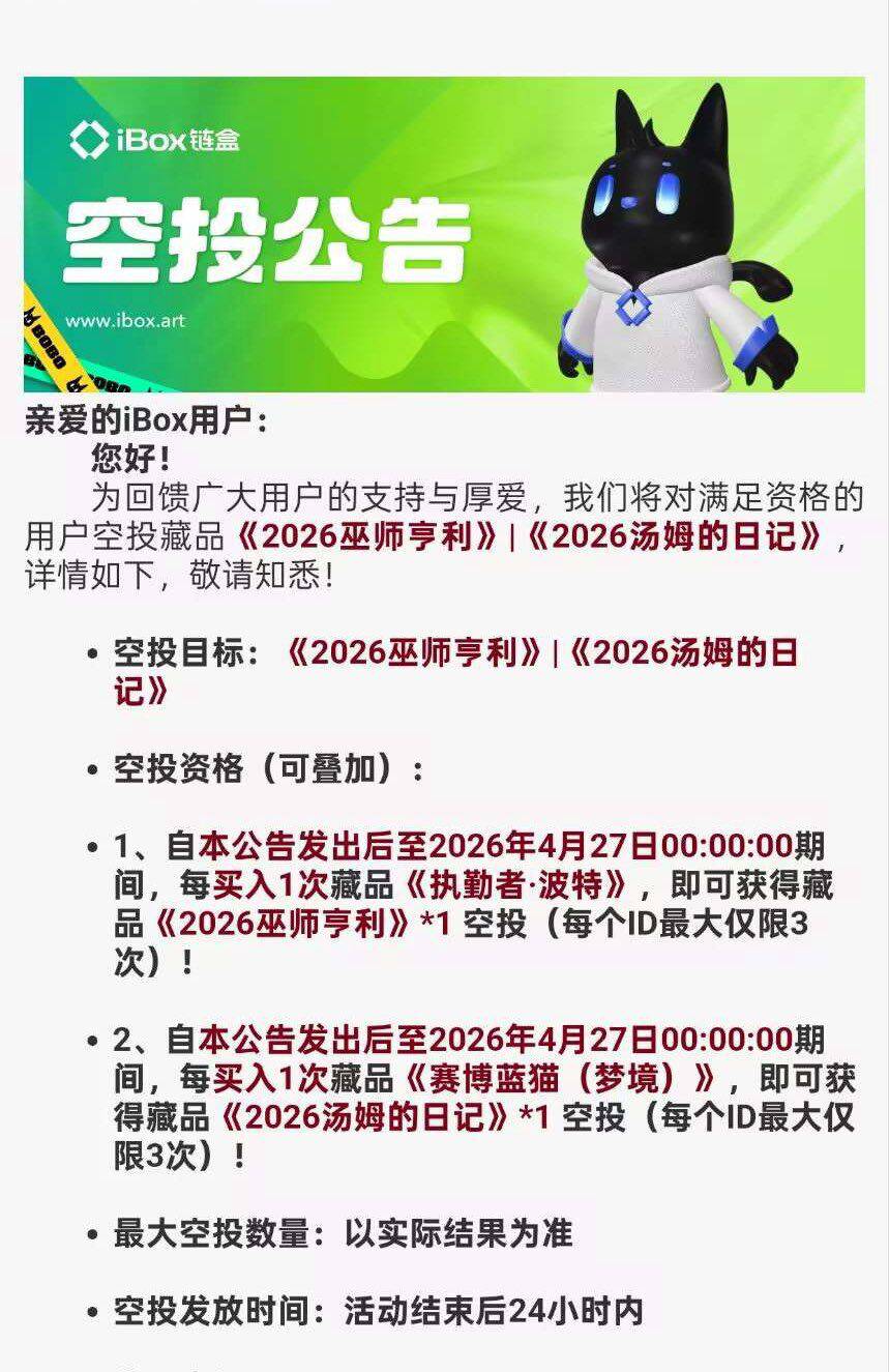 ib又有活动了嘿嘿嘿

63 / 作者:顾小贝 / 
