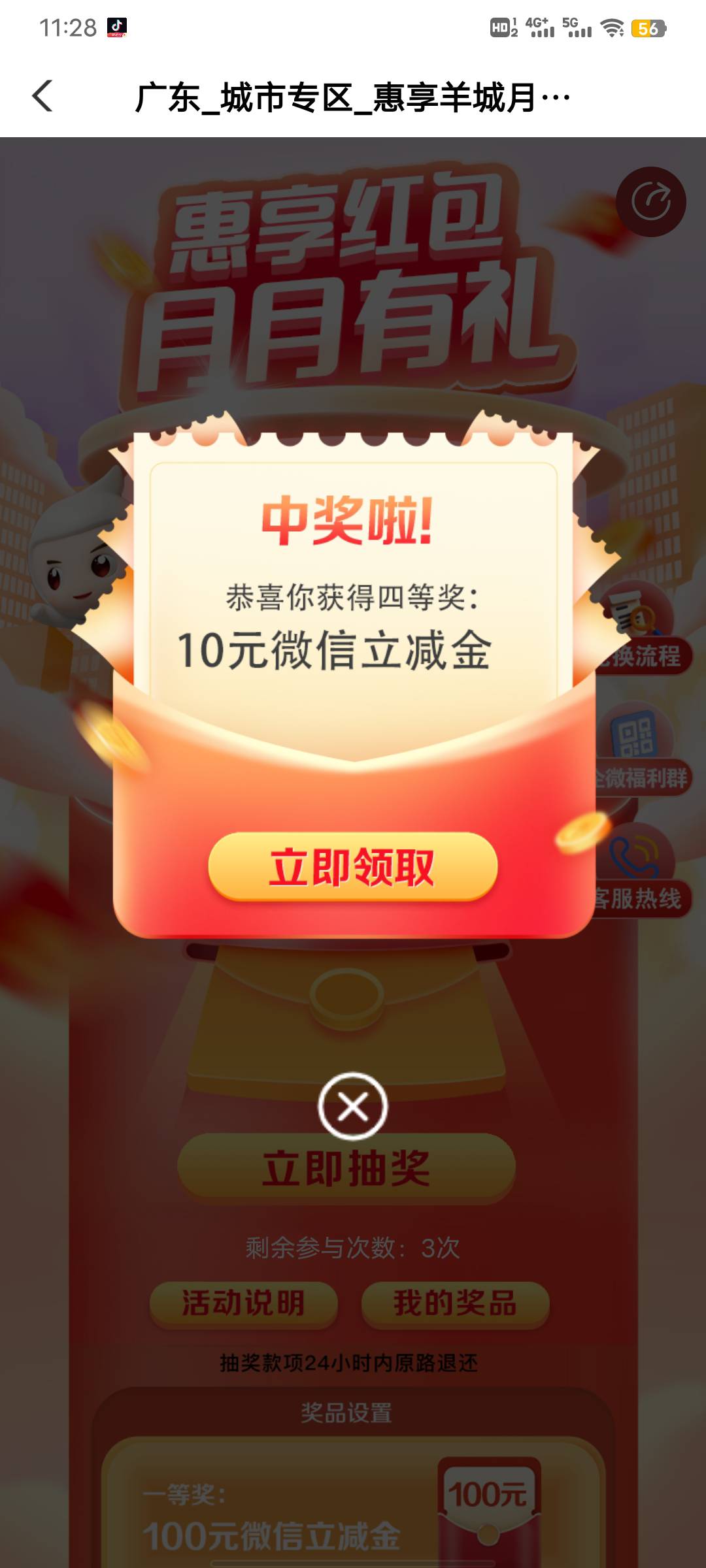 头一次不是1，我已经很满足了

68 / 作者:子菲菲 / 