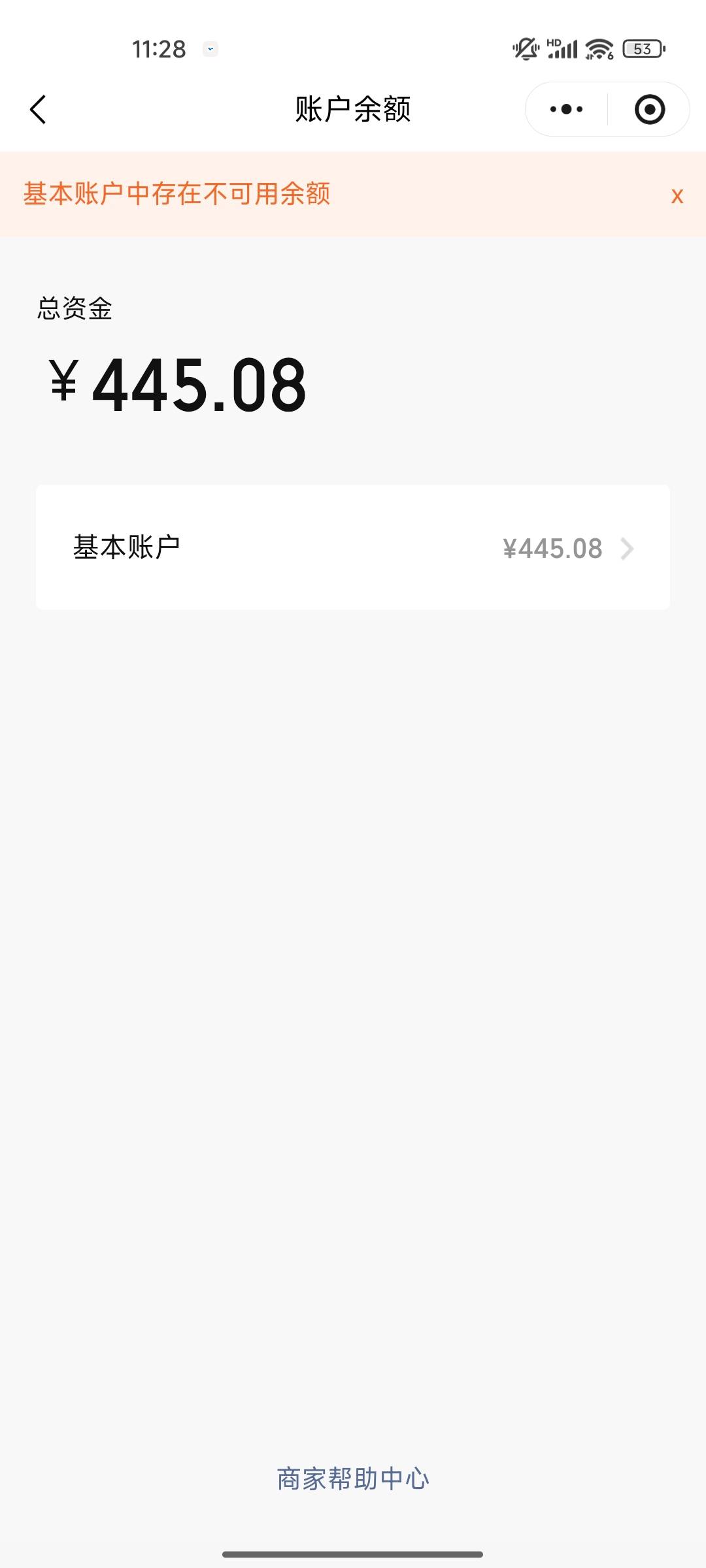 老哥们，这谁能搞出来，55，现在分账冻结

70 / 作者:exz / 