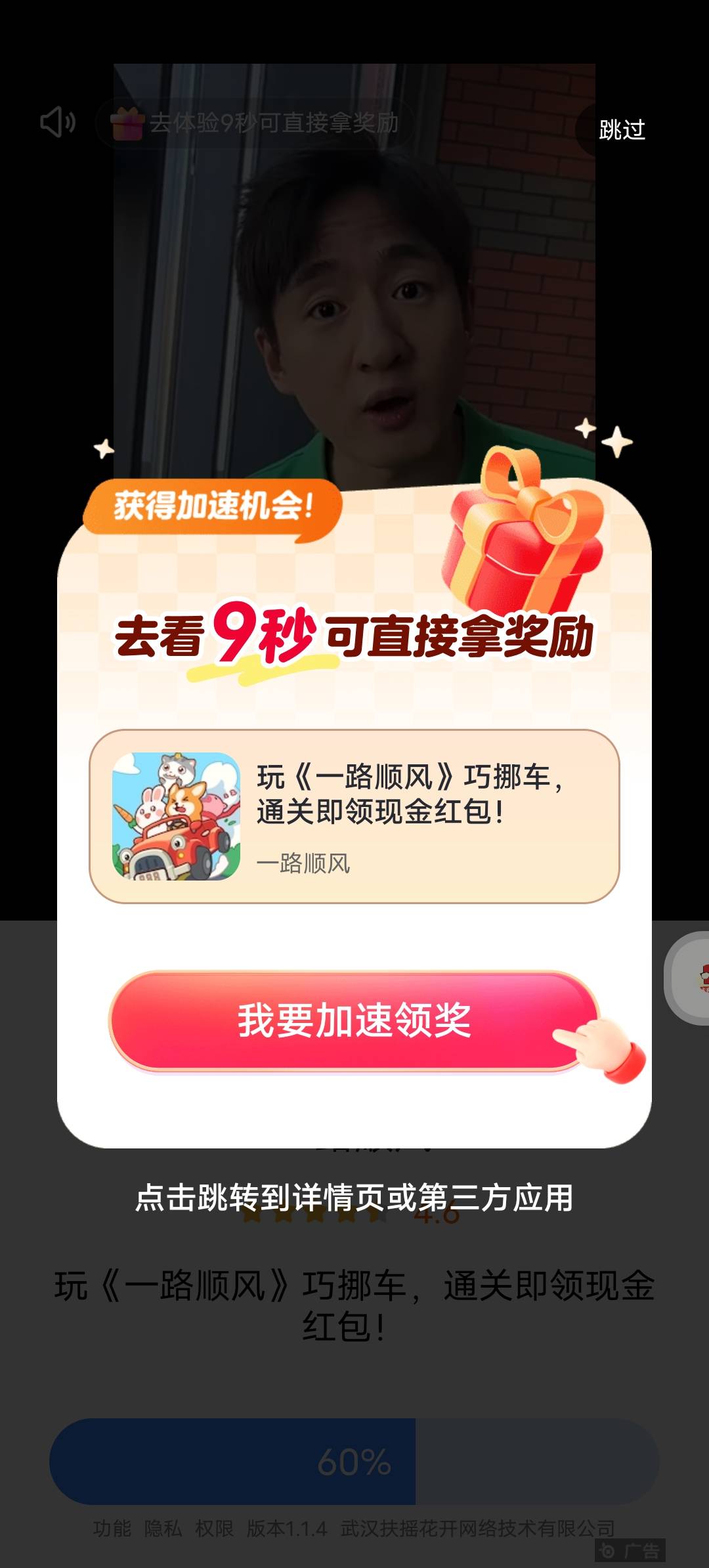 强制下载我糙了

22 / 作者:b大家积极 / 