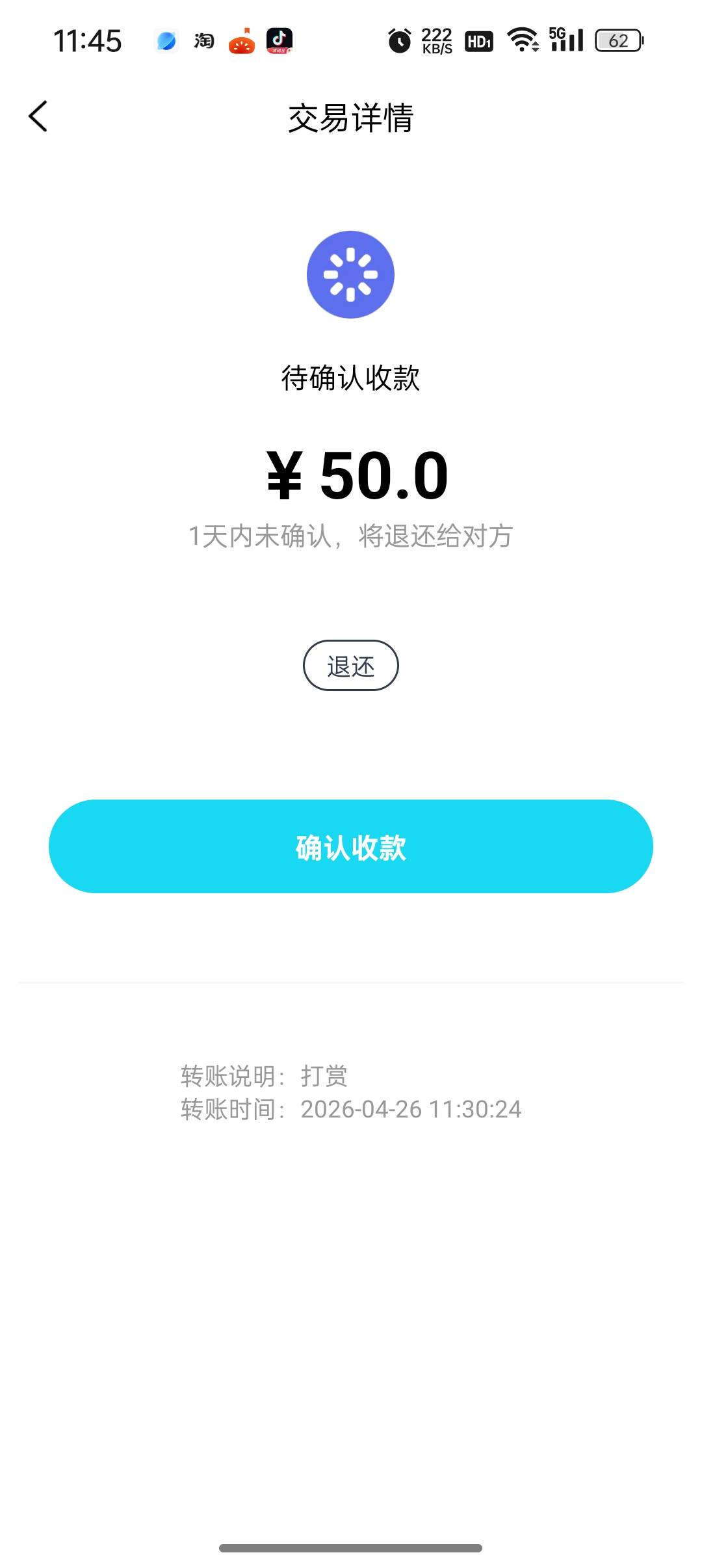 干拉子了 

26 / 作者:3268491779 / 