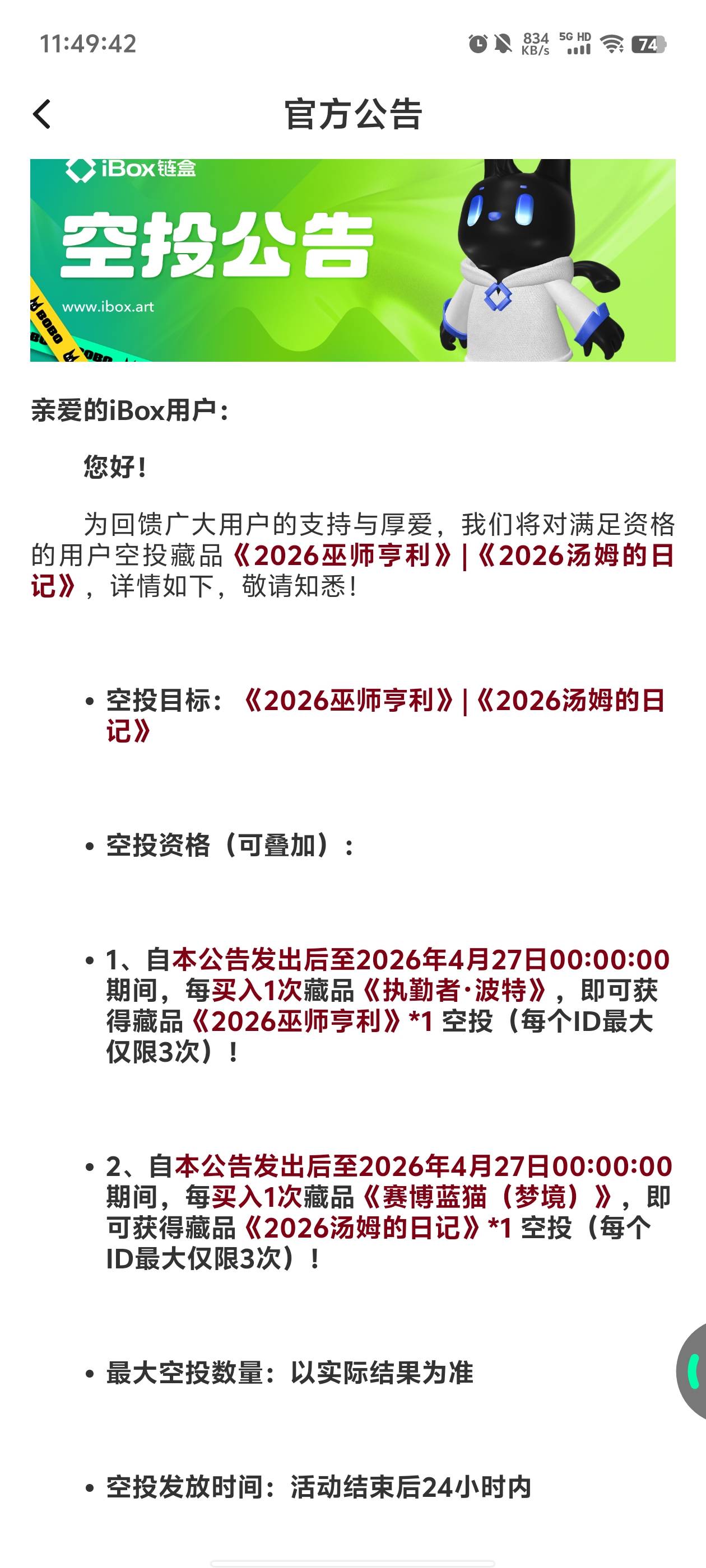 ib这一波一个号成本估计要200打底，冲不冲

19 / 作者:元小号 / 