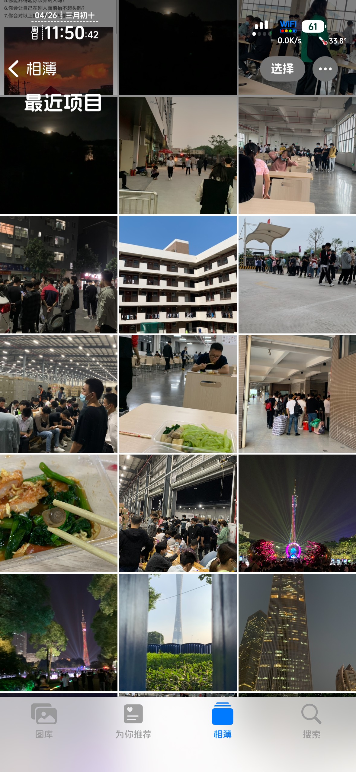 走投无路的老哥去挑战希音吧，每天发工资，可以过渡一下。不是很累，之前挑战过播种

73 / 作者:不知明的靓仔 / 