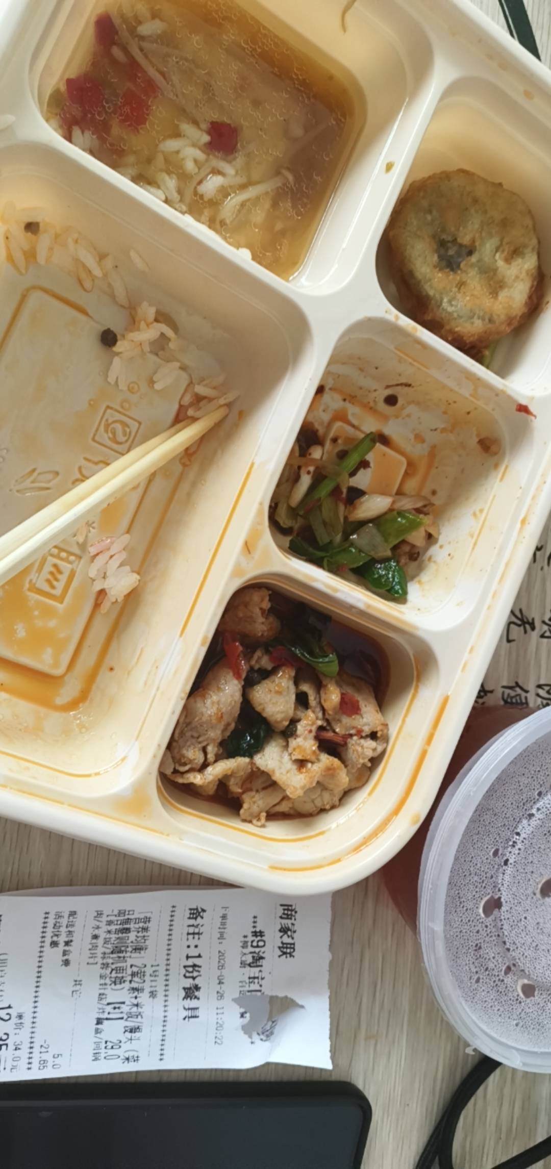 老哥们，小县城外卖溢价严重，没回归16券都不敢买，34谁吃这个两荤两素加一汤

100 / 作者:假老哥真挂壁 / 