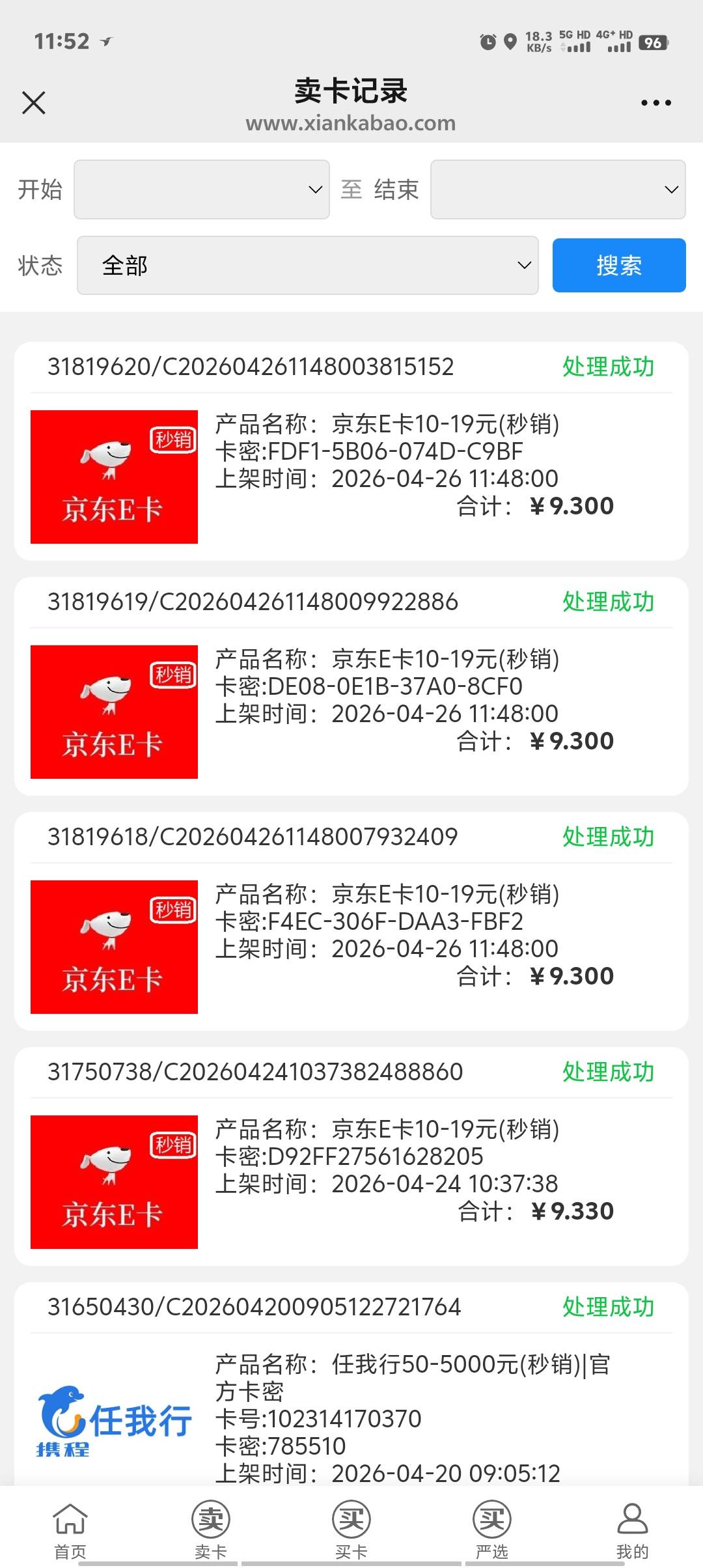 大妈杭州打卡还有，28毛到手，美滋滋


48 / 作者:卡农第一美 / 