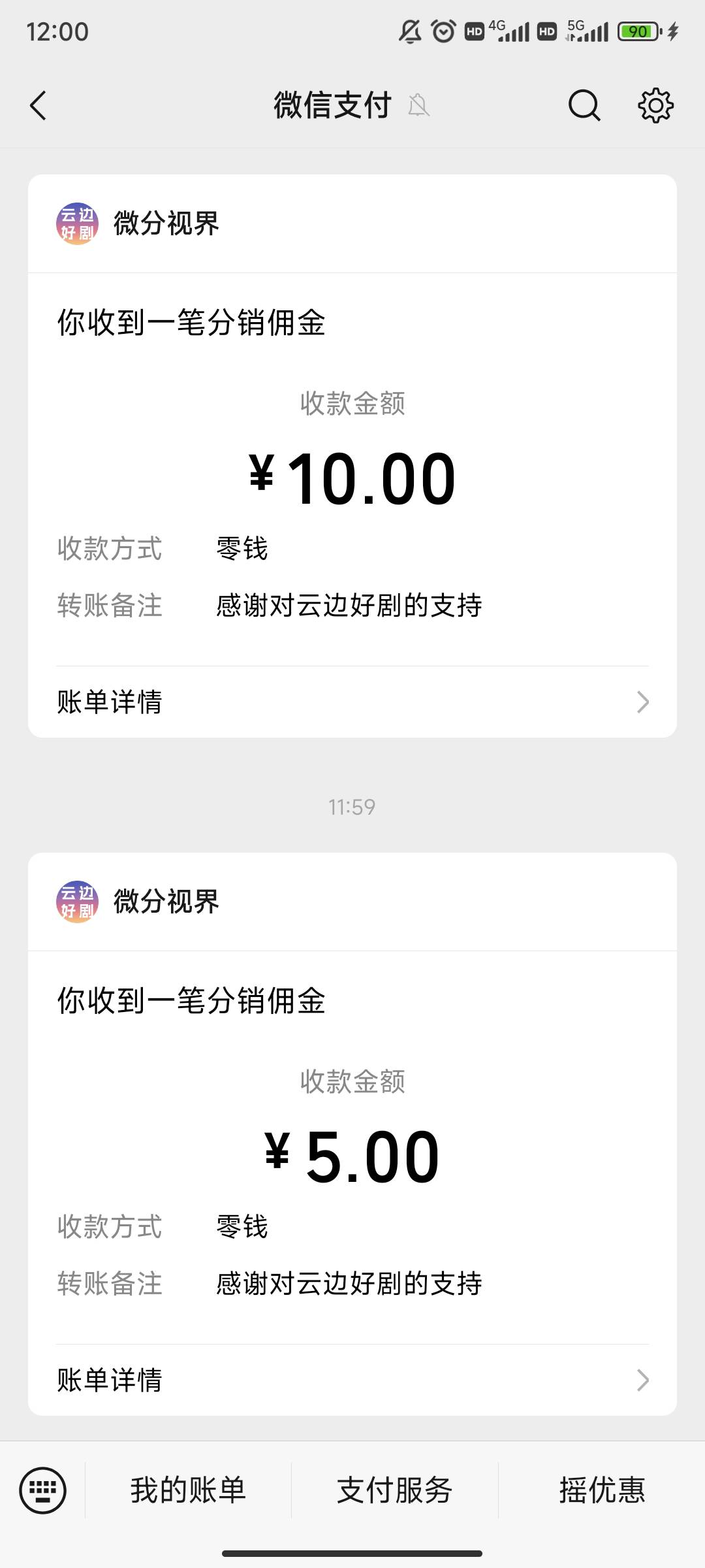 广告，20分钟，破0看了20，感谢那个老哥分享

9 / 作者:南昌众包挂壁仔 / 