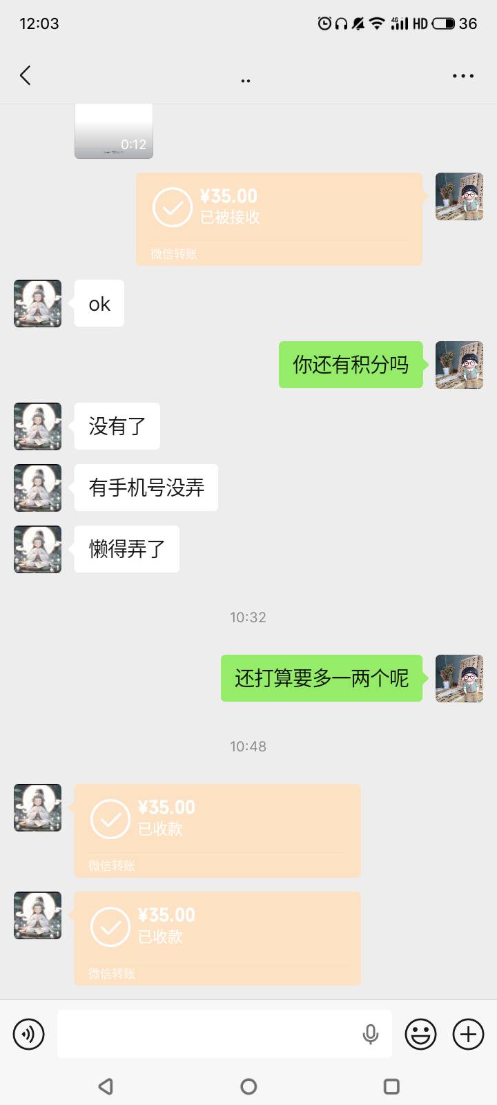 13点能抢到15ml面霜的，我还再要两个。一个35。

12 / 作者:门西克 / 