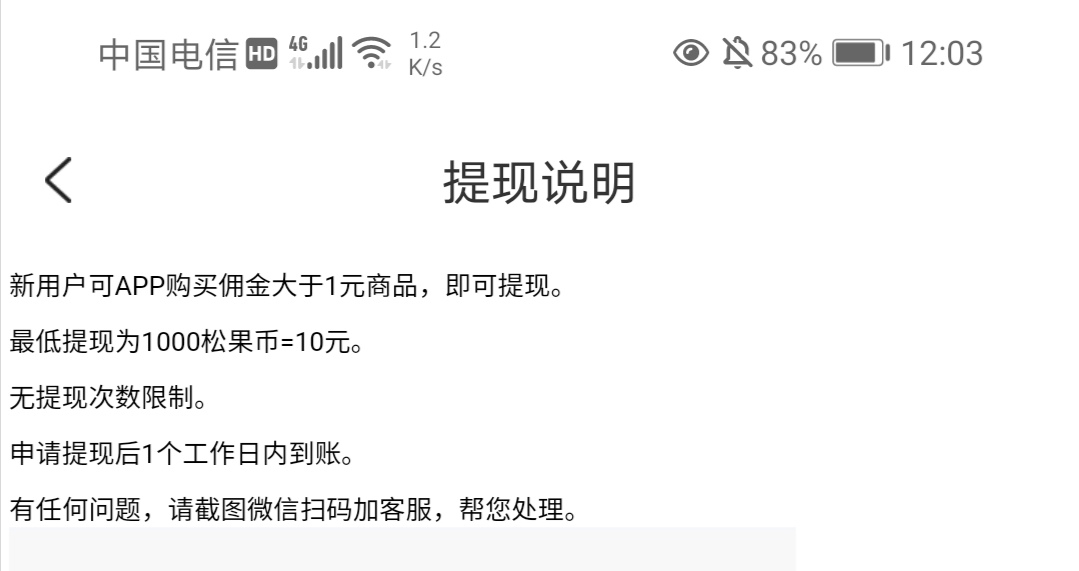 和之前有个软件有点类似，速度冲吧，可能很快黄




14 / 作者:难整啊这事 / 