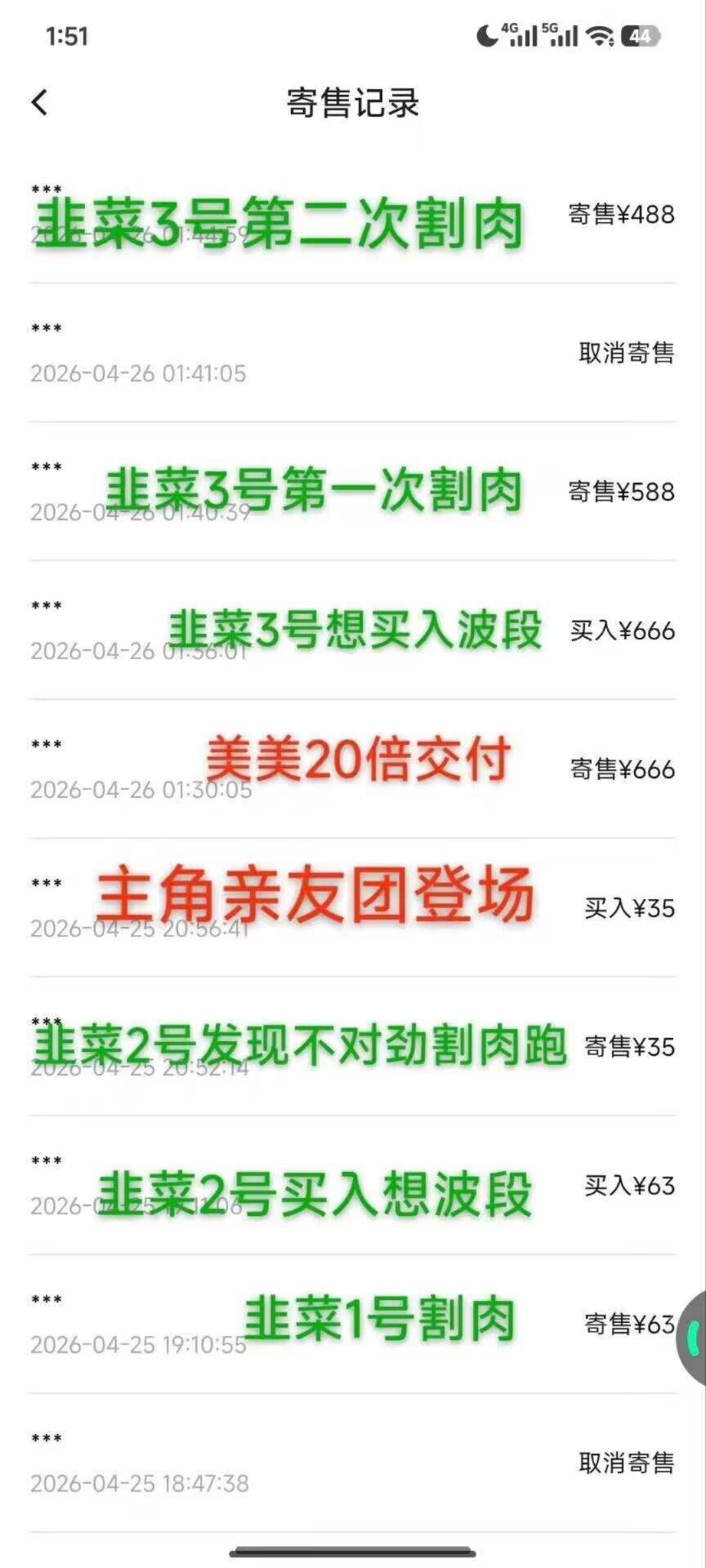 Ib怎么跟热狗一样了


50 / 作者:枫霜降 / 