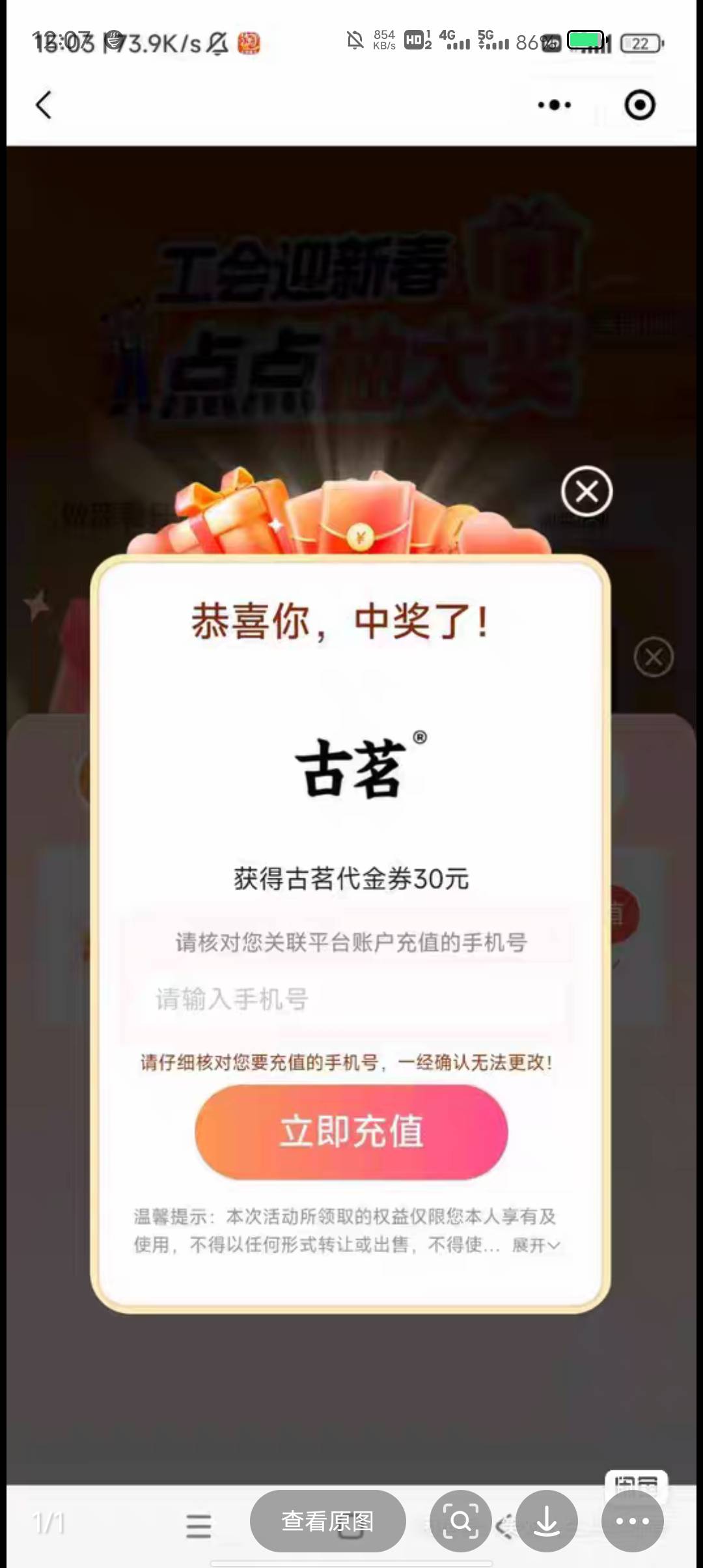 不好卖啊

5 / 作者:东莞塘厦躺平 / 