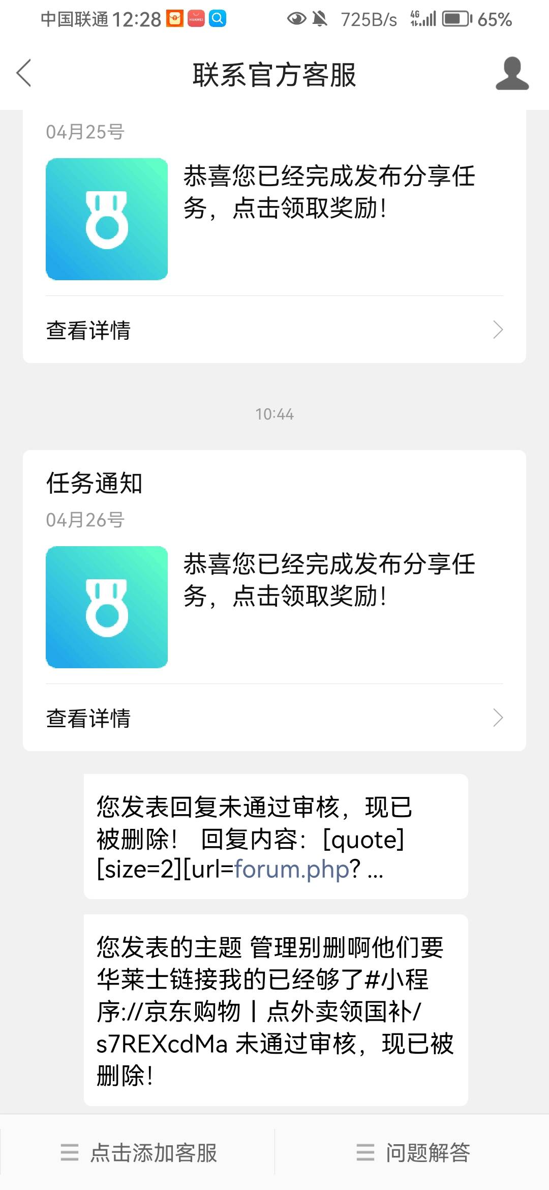 你们要也没办法，管理不放

92 / 作者:会飞一条的鱼 / 