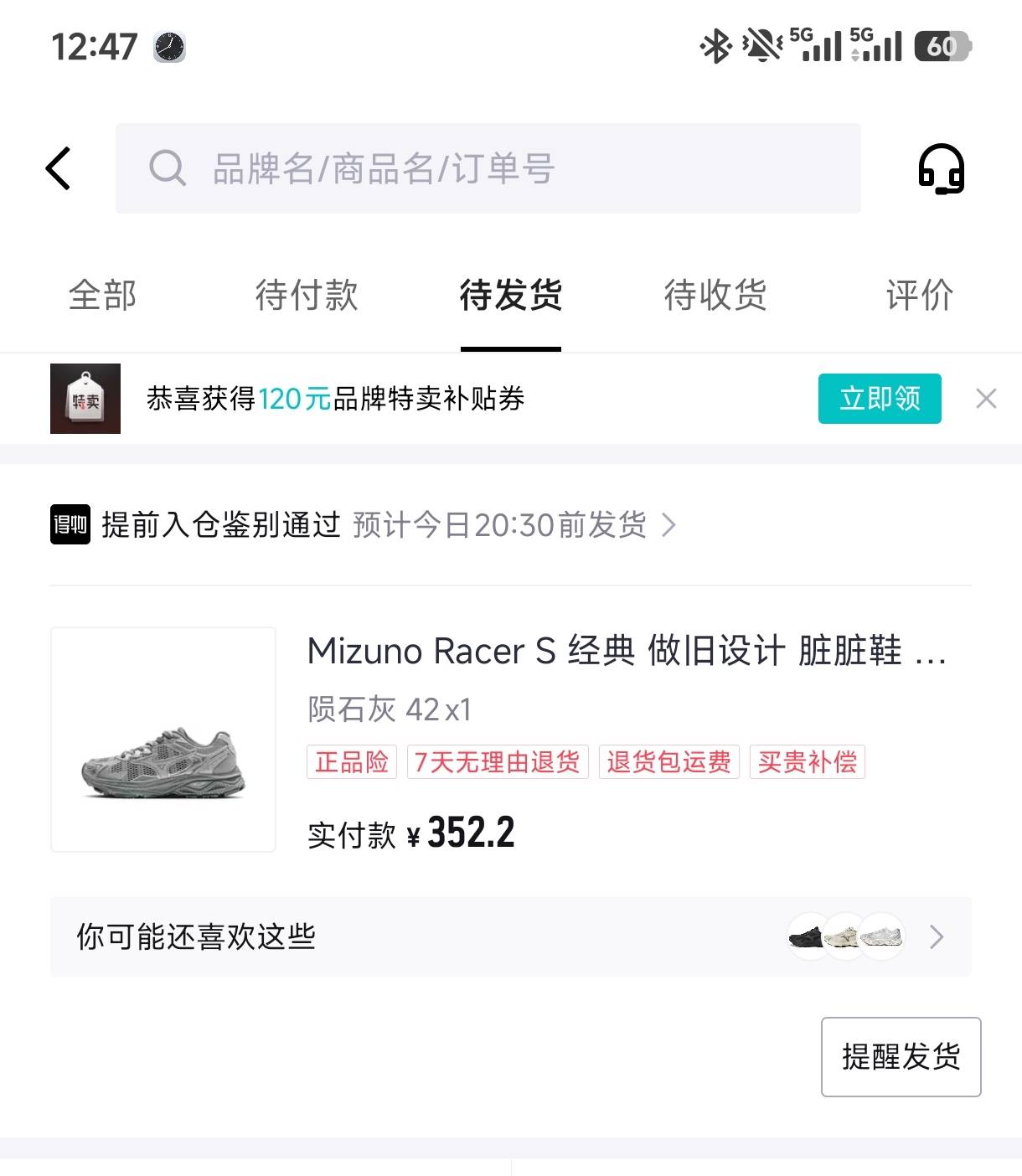 得物月付给了3000额度，毫不犹豫买双鞋，对自己好点


6 / 作者:几把毛都没有绝望了 / 