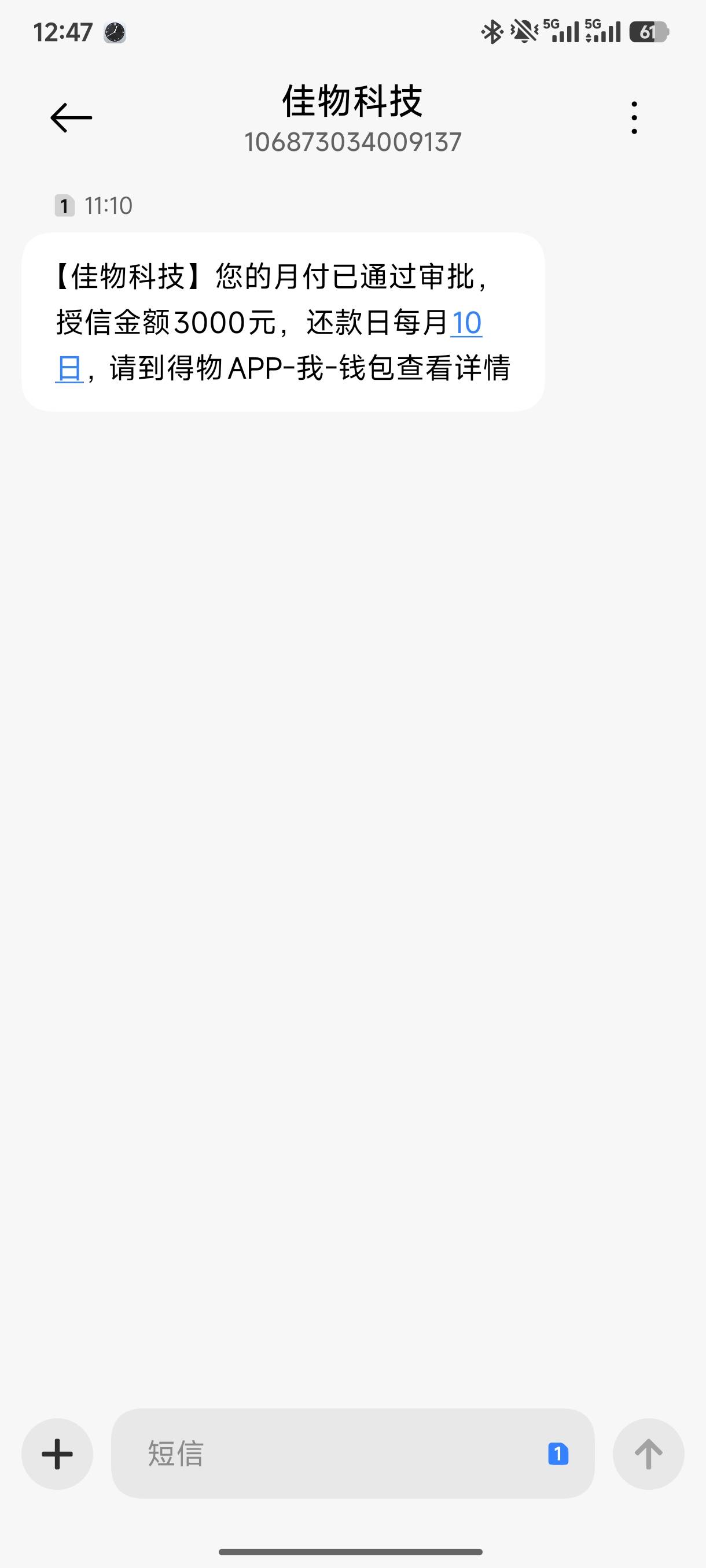 得物月付给了3000额度，毫不犹豫买双鞋，对自己好点


11 / 作者:几把毛都没有绝望了 / 