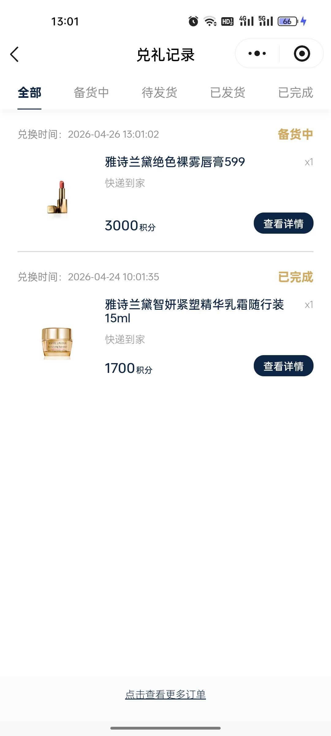 口红谁要 报价

22 / 作者:你媳妇真棒 / 