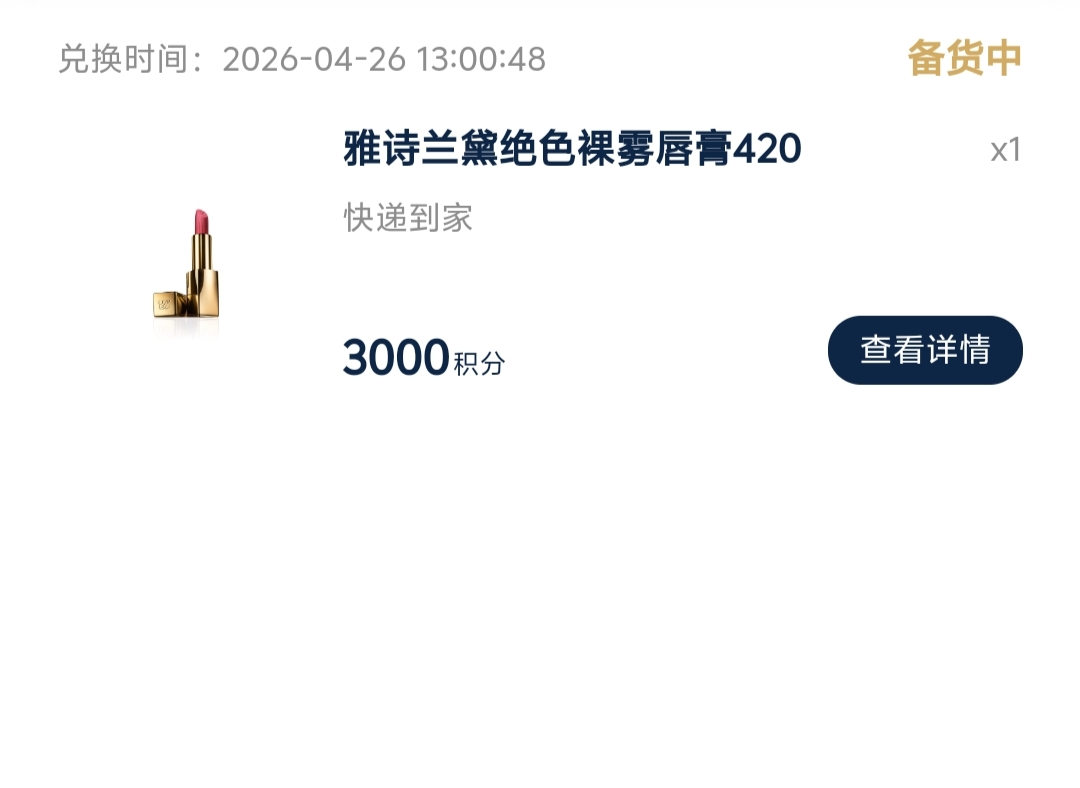 是不是该选599

71 / 作者:夏天001 / 