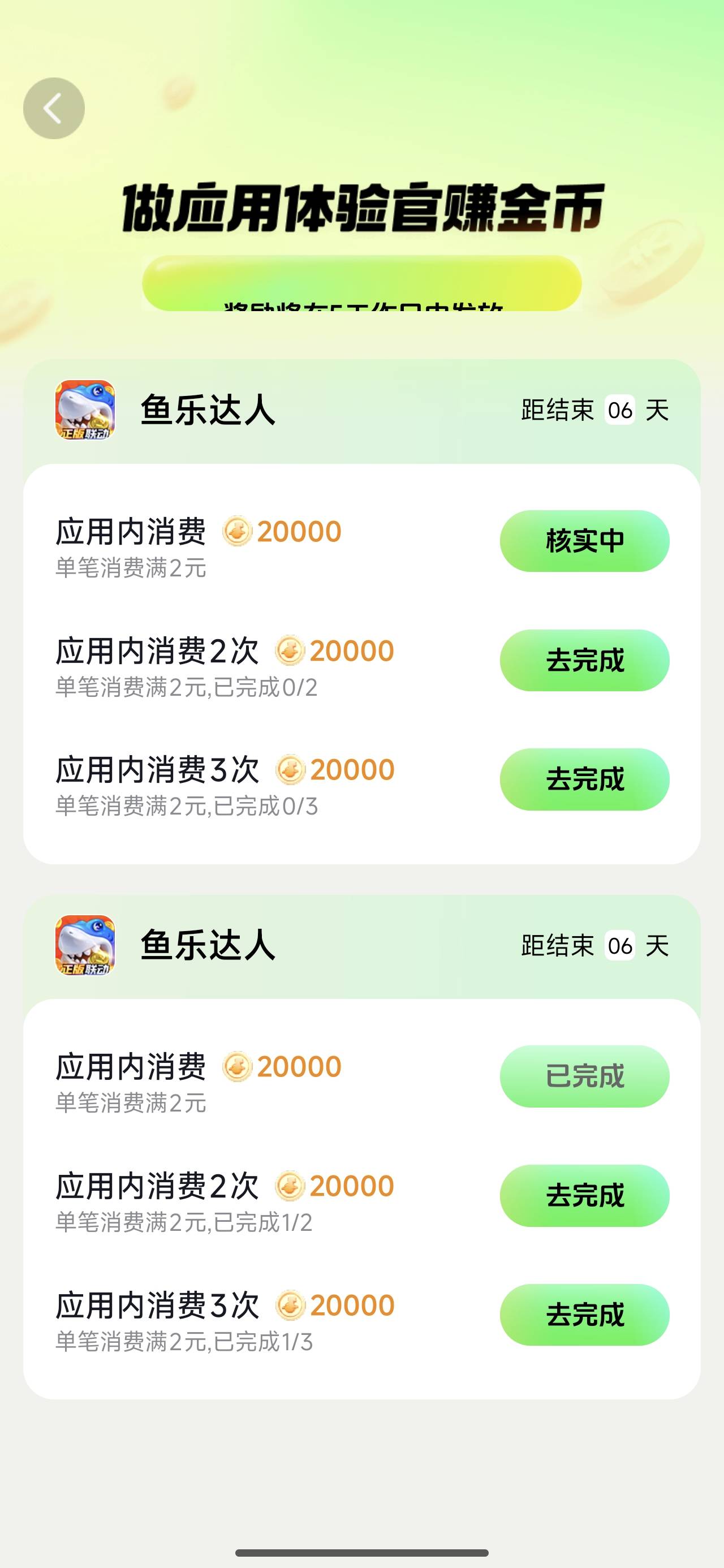 汽水昨天看了50w，今天就成这b样了，充值捕鱼能养回来么我还充了六块


11 / 作者:山西陈冠希 / 