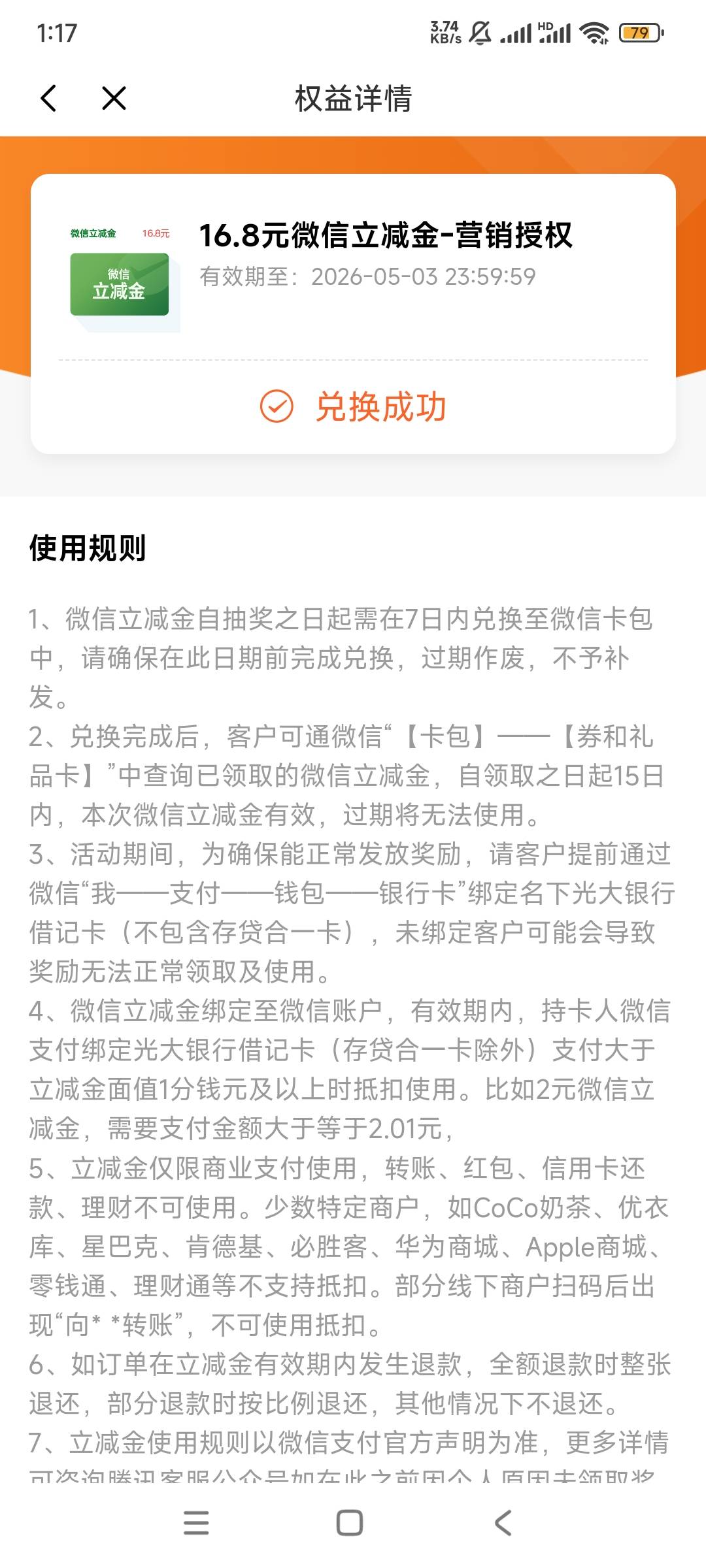 今天看莫名其妙就完成了

40 / 作者:姿姿态 / 