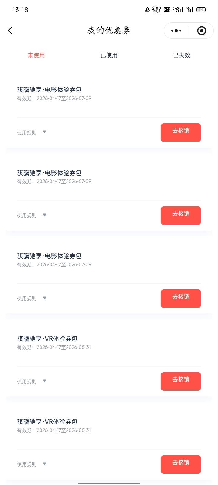 浙江VR体验券包有人收吗

94 / 作者:广东小啾啾 / 