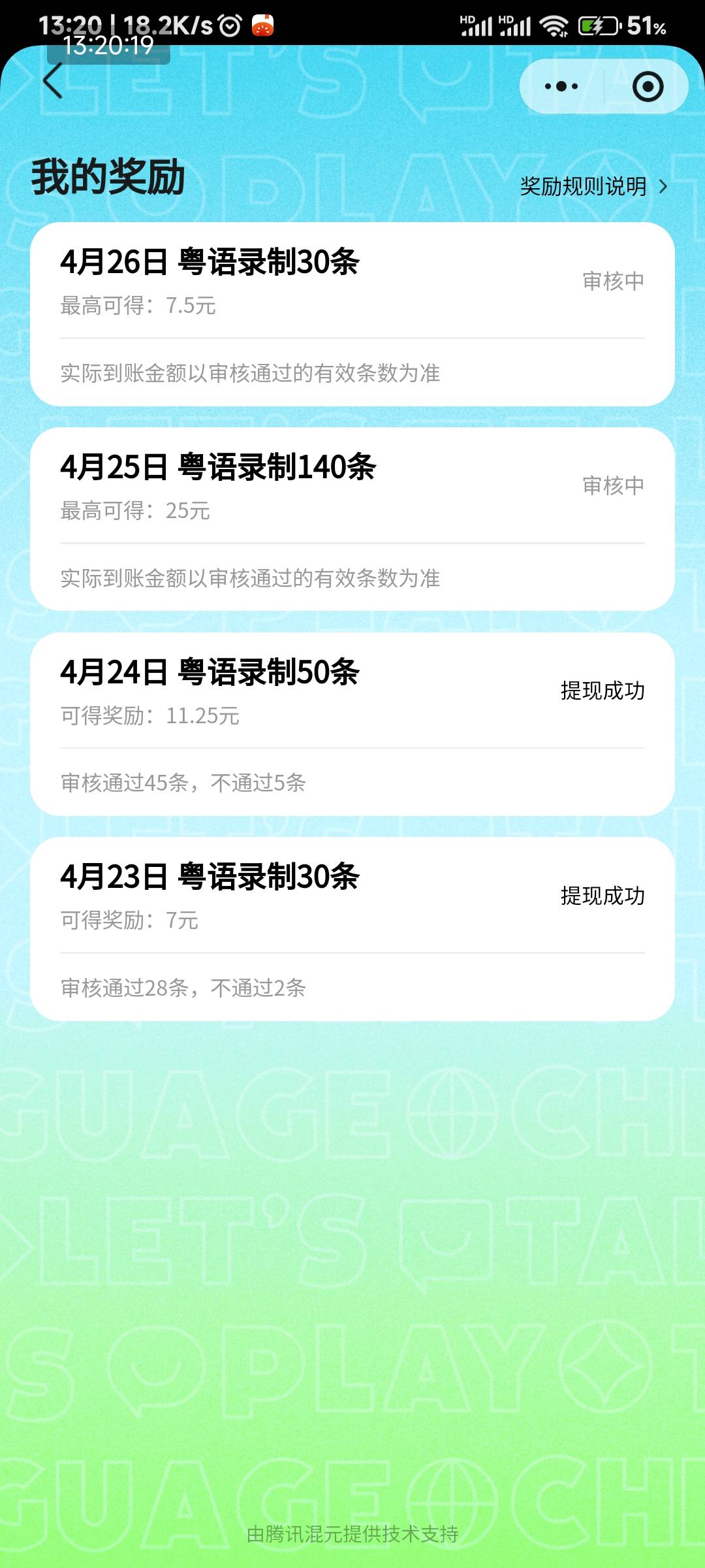 粤语审核越来越慢了

53 / 作者:申毛度日 / 