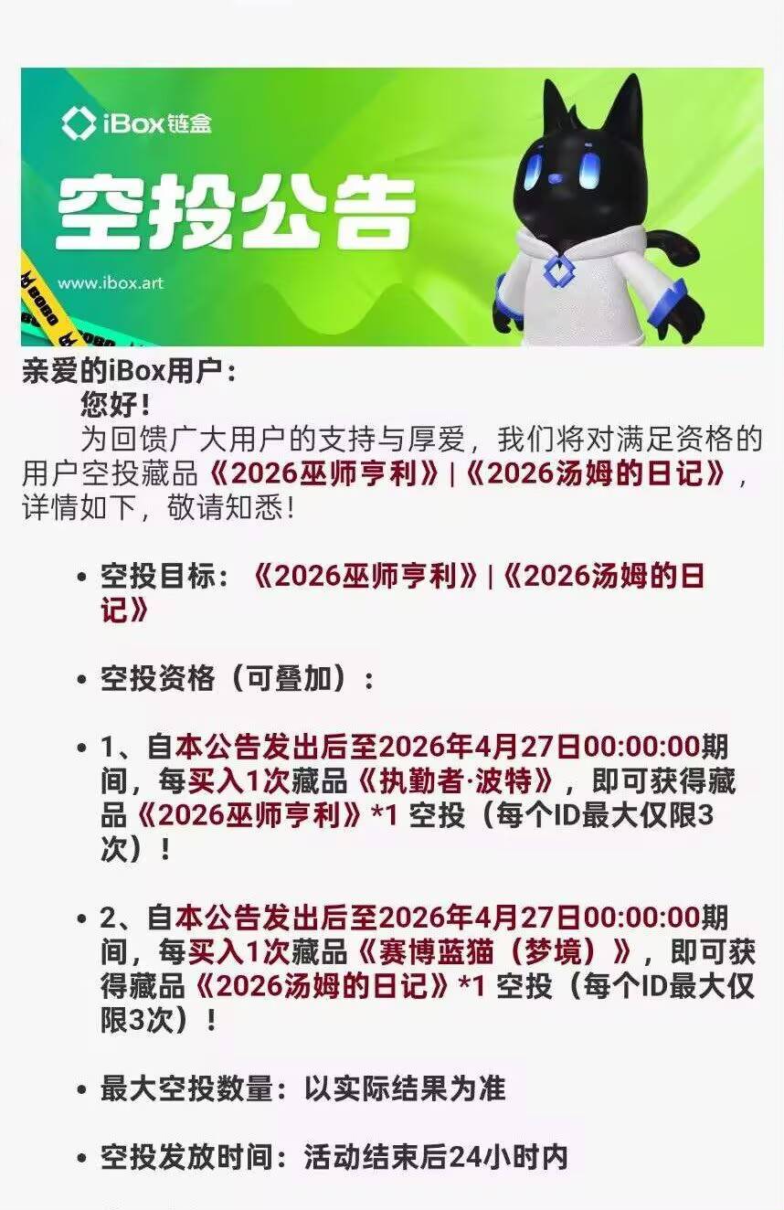 ib这一波一个号成本估计要200打底，冲不冲

39 / 作者:撸羊毛买房 / 