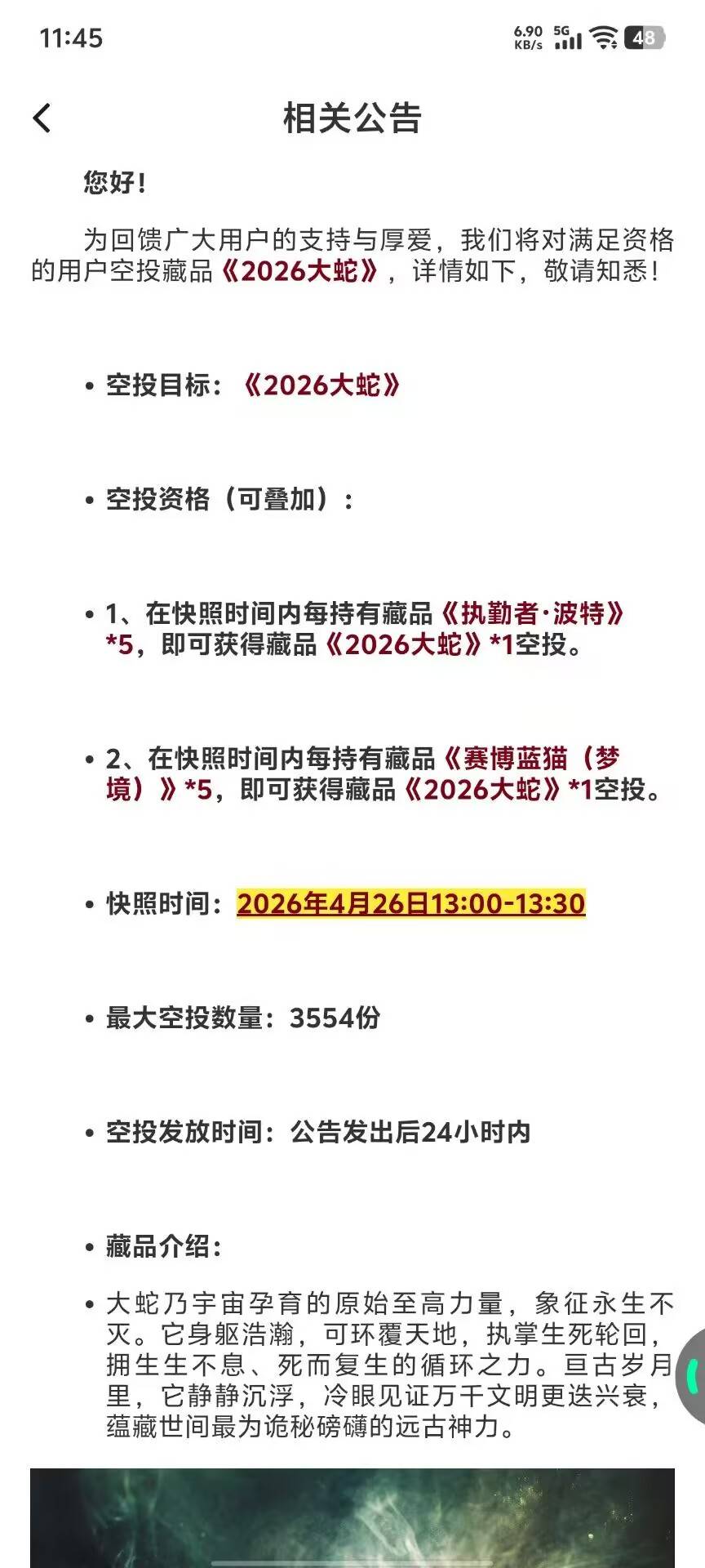 ib这一波一个号成本估计要200打底，冲不冲

63 / 作者:撸羊毛买房 / 
