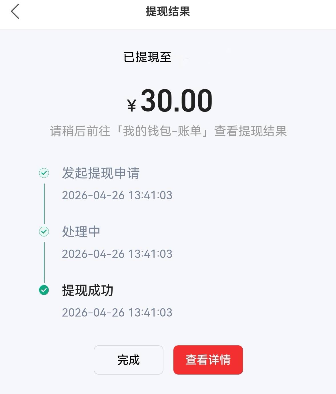 慢脚30+15大毛到手，看到老哥们都在发广子，紧跟潮流，晚饭有着落了


97 / 作者:广鸡周某人 / 