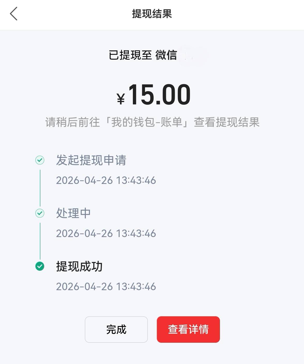 慢脚30+15大毛到手，看到老哥们都在发广子，紧跟潮流，晚饭有着落了


34 / 作者:广鸡周某人 / 