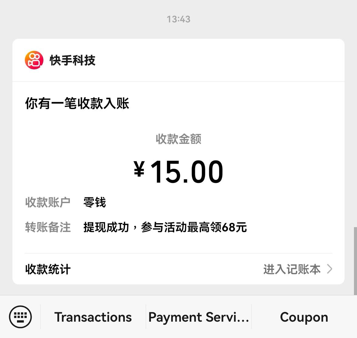 慢脚30+15大毛到手，看到老哥们都在发广子，紧跟潮流，晚饭有着落了


45 / 作者:广鸡周某人 / 