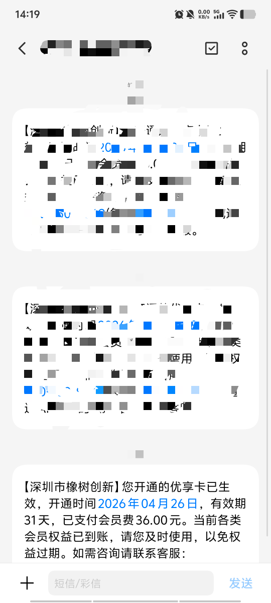 58下款还有额度没有提，反正隔一两个月T路一次，然后又能借，58还算一个好平台了，用69 / 作者:erw / 