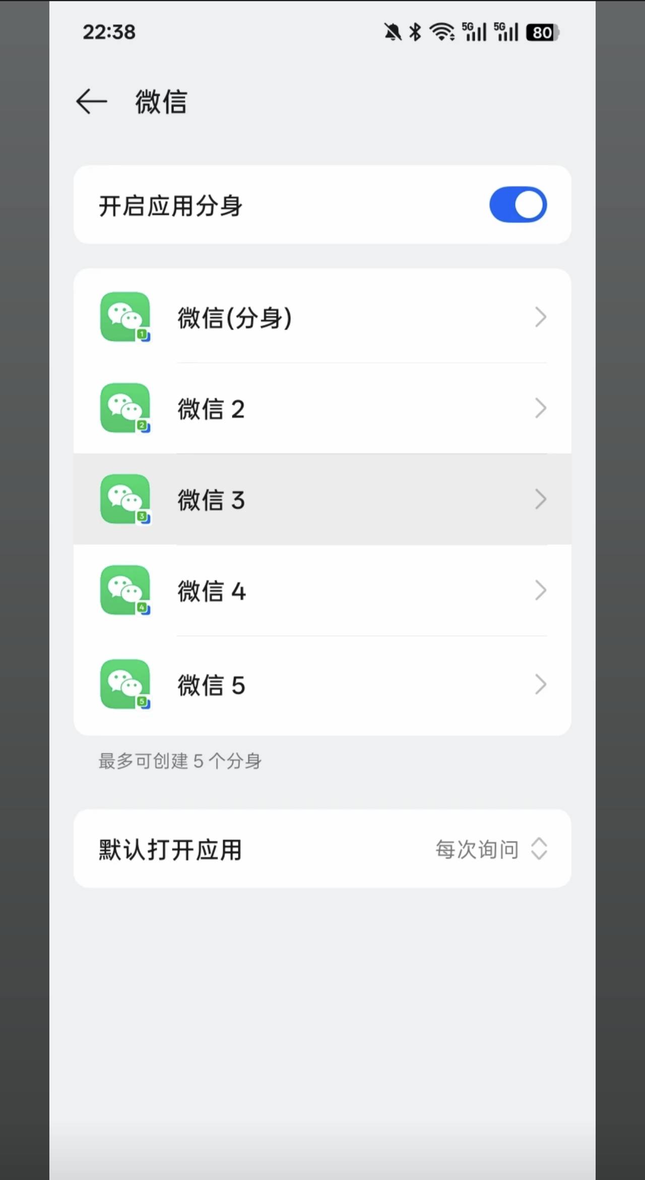 OPPO手机现在自带卫星6开
81 / 作者:文迪。 / 