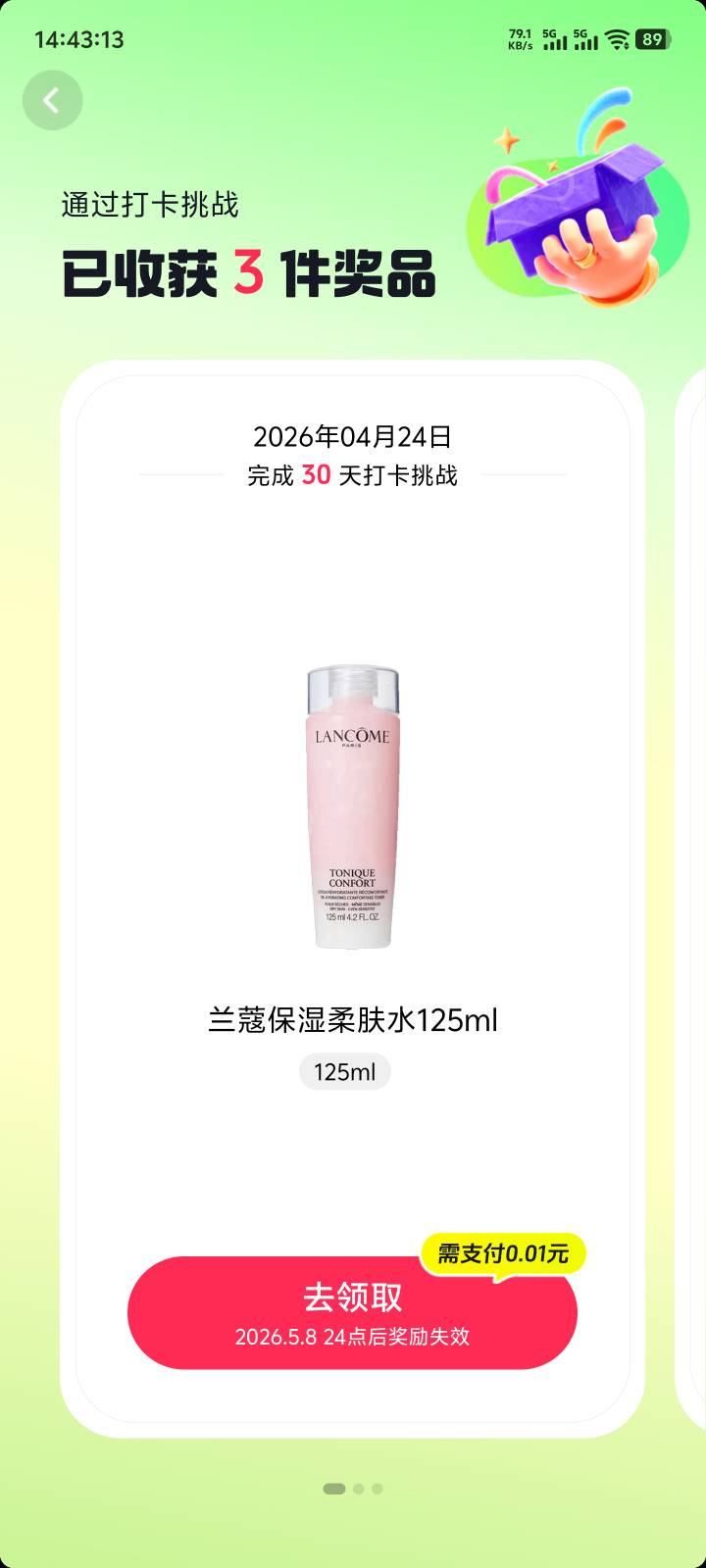 26有人要吗

33 / 作者:鱼来鱼旺 / 