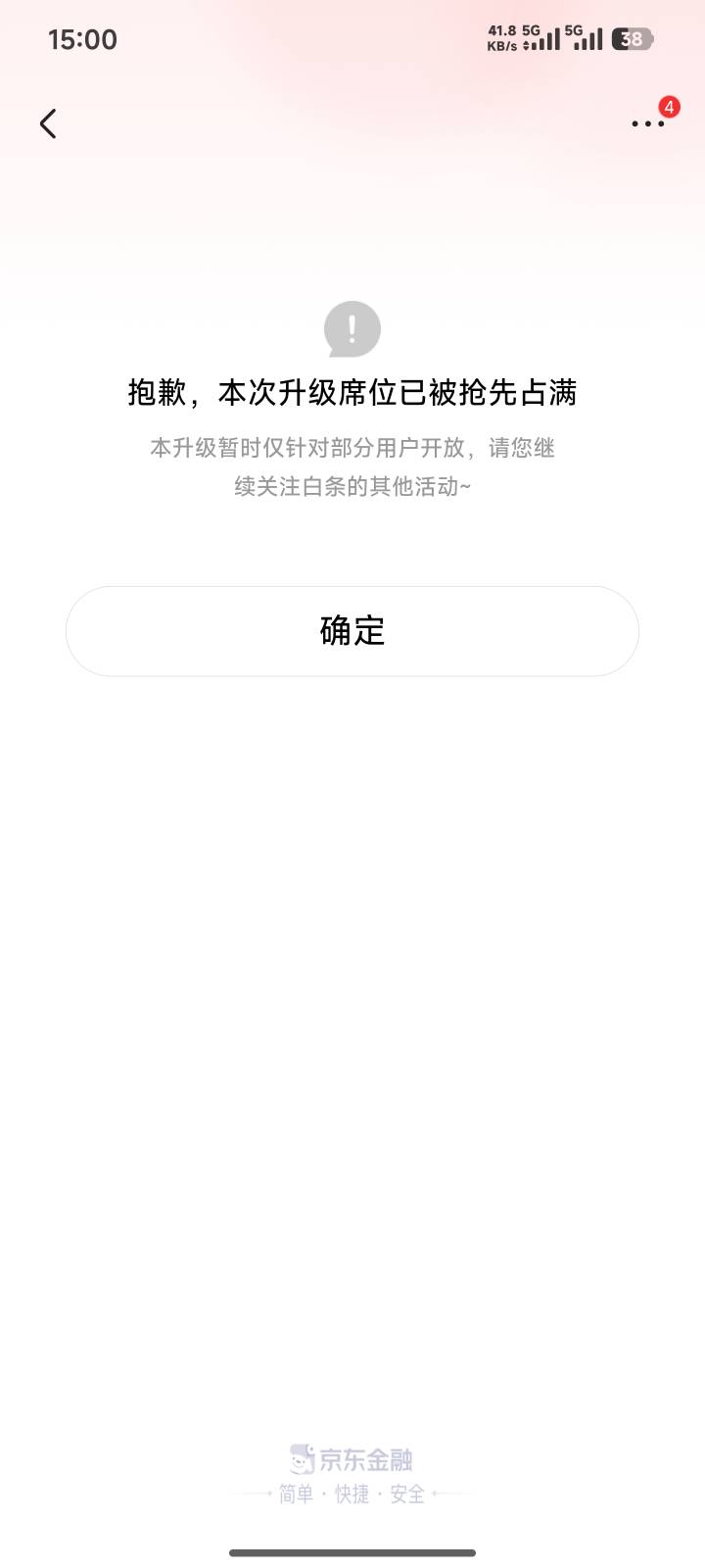 白条绑定不了云闪付了吗

85 / 作者:哈基米喔 / 