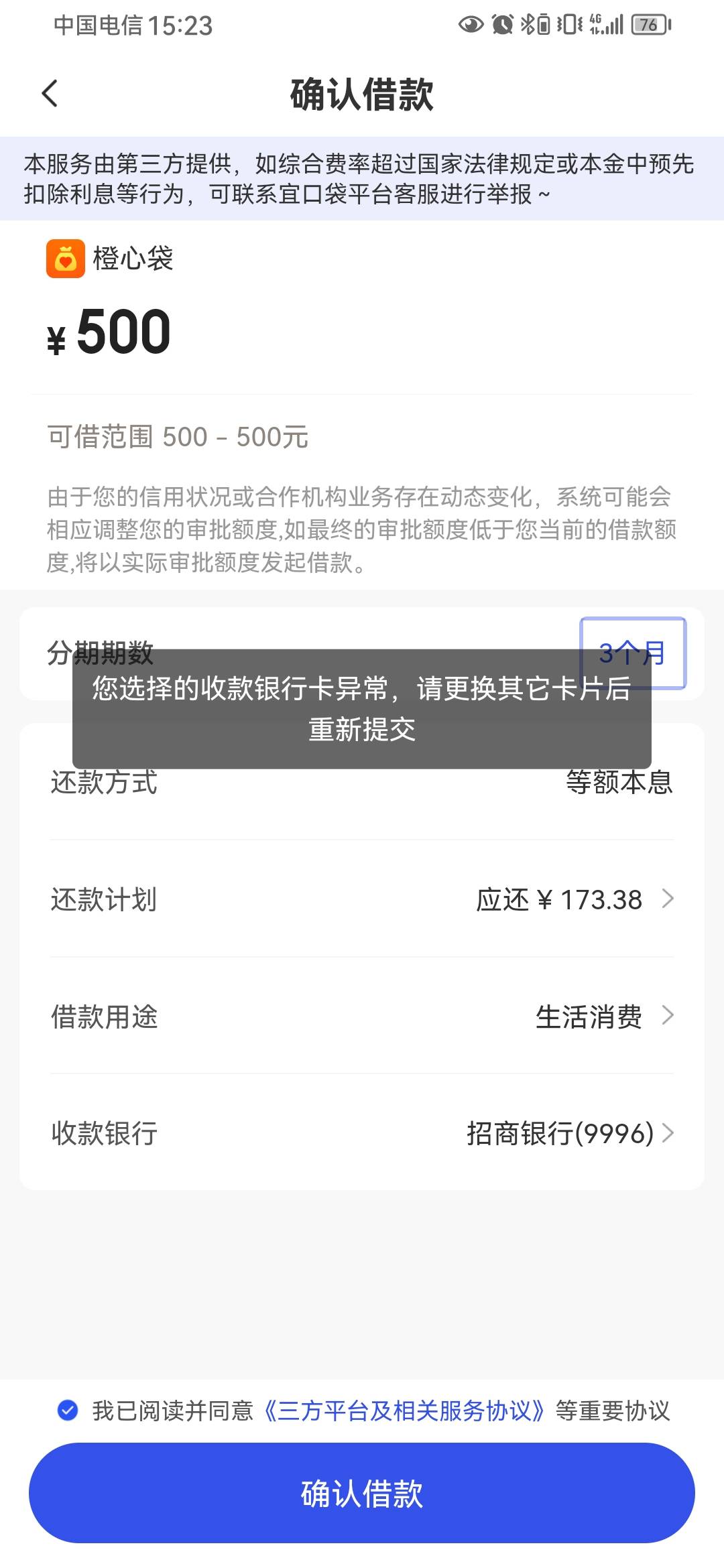 卡是正常的  这种情况是什么原因


54 / 作者:烧鹅濑 / 