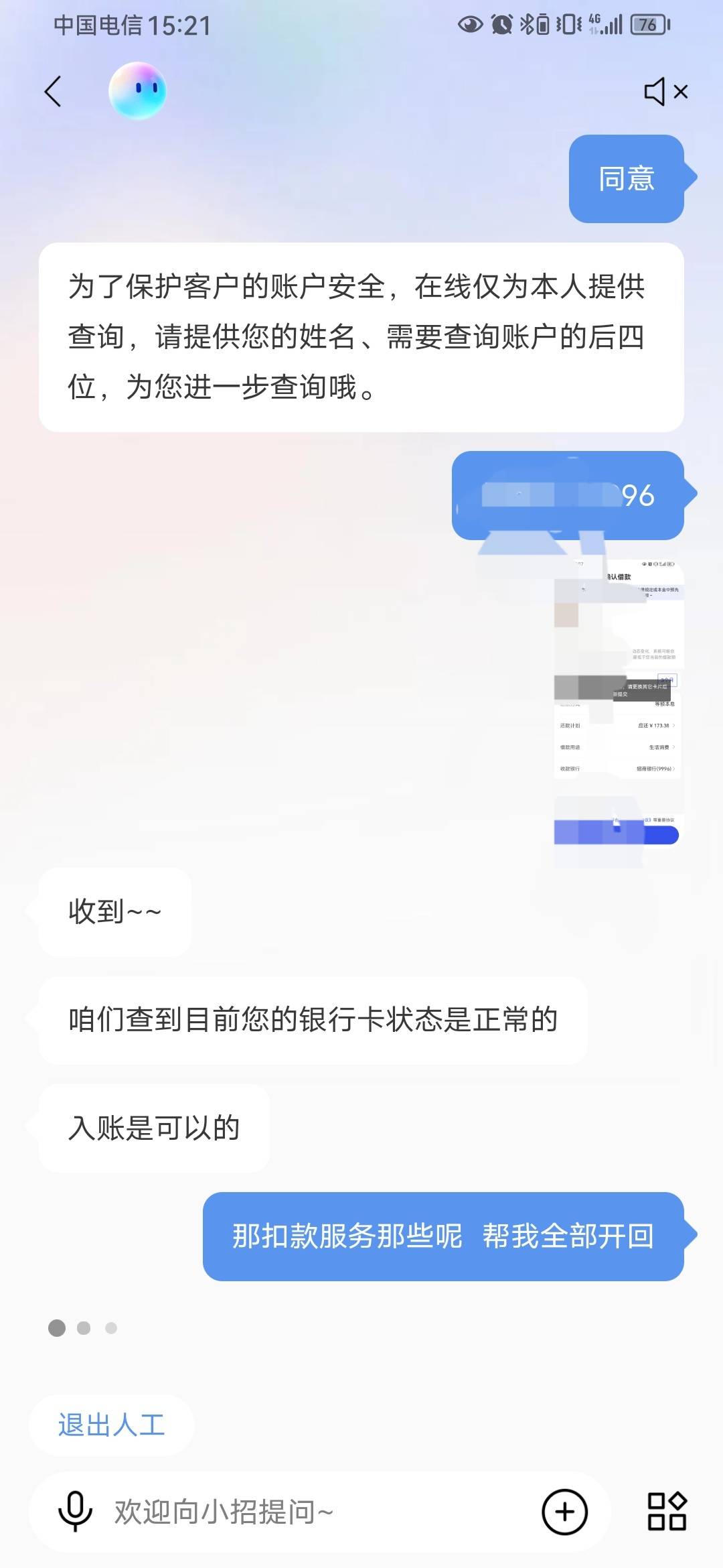 卡是正常的  这种情况是什么原因


91 / 作者:烧鹅濑 / 