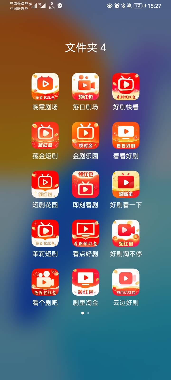 有没有广子链接来一个
36 / 作者:哦组水龙头 / 