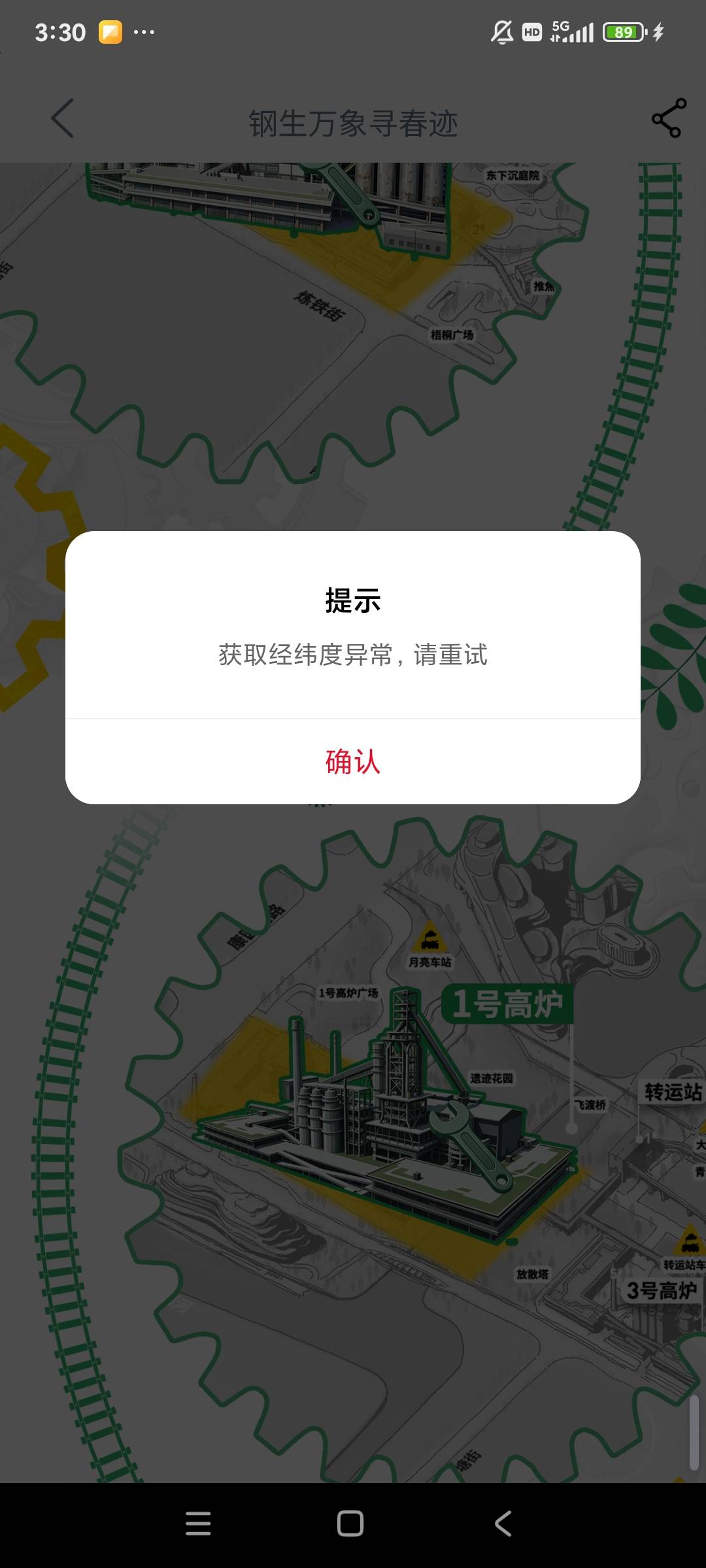 拉黑了？

11 / 作者:chhvhhgy / 