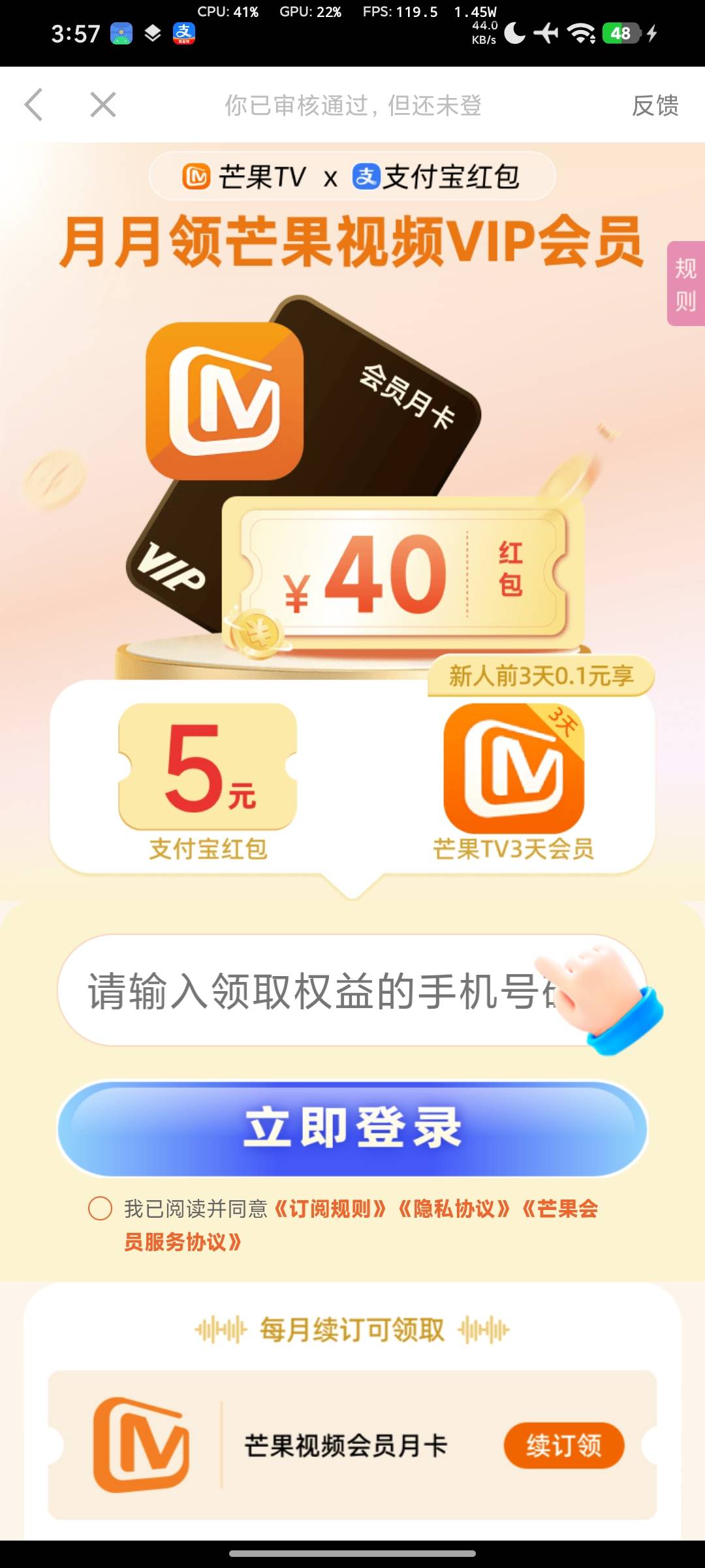 zfb芒果  人人5zfb红包 多号多得



https://yizun.gzwonbo.com/scene?source=toutiao42 / 作者:吴大武的吴 / 