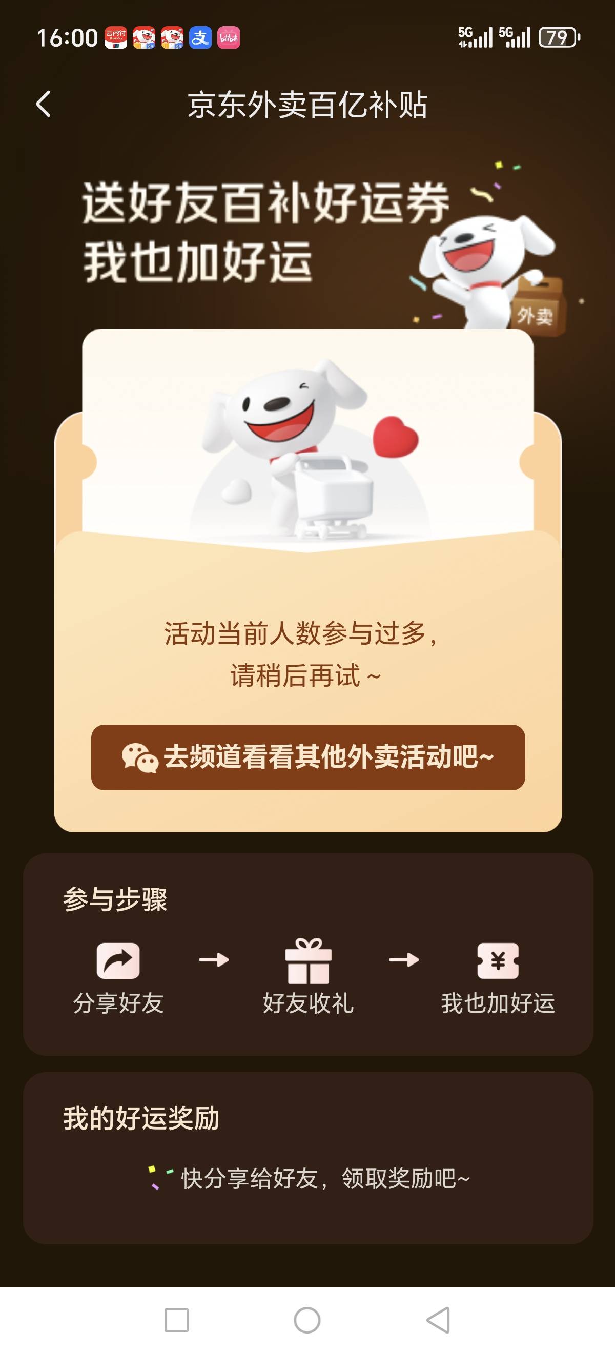 东子啥意思


4 / 作者:伱巴巴 / 