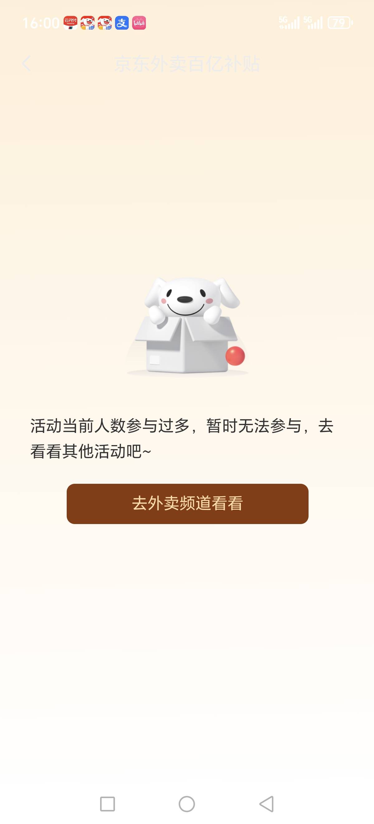 东子啥意思


94 / 作者:伱巴巴 / 